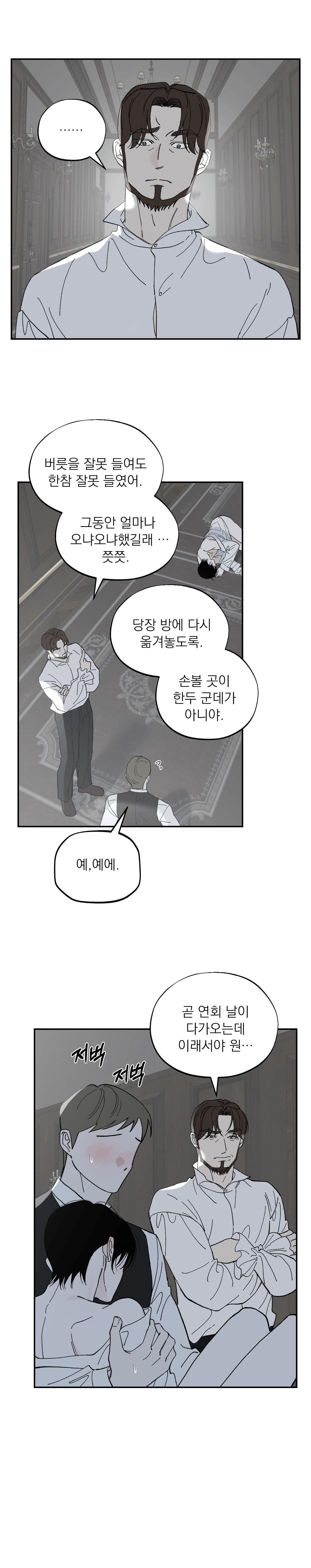 DINH THỰ Chapter 63 - Next 