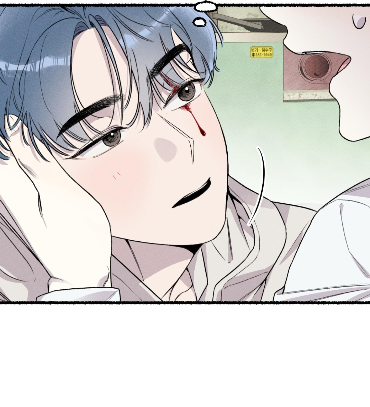 LẠC NHỊP Ở SAMCHEONPO Chapter 3 - Next 
