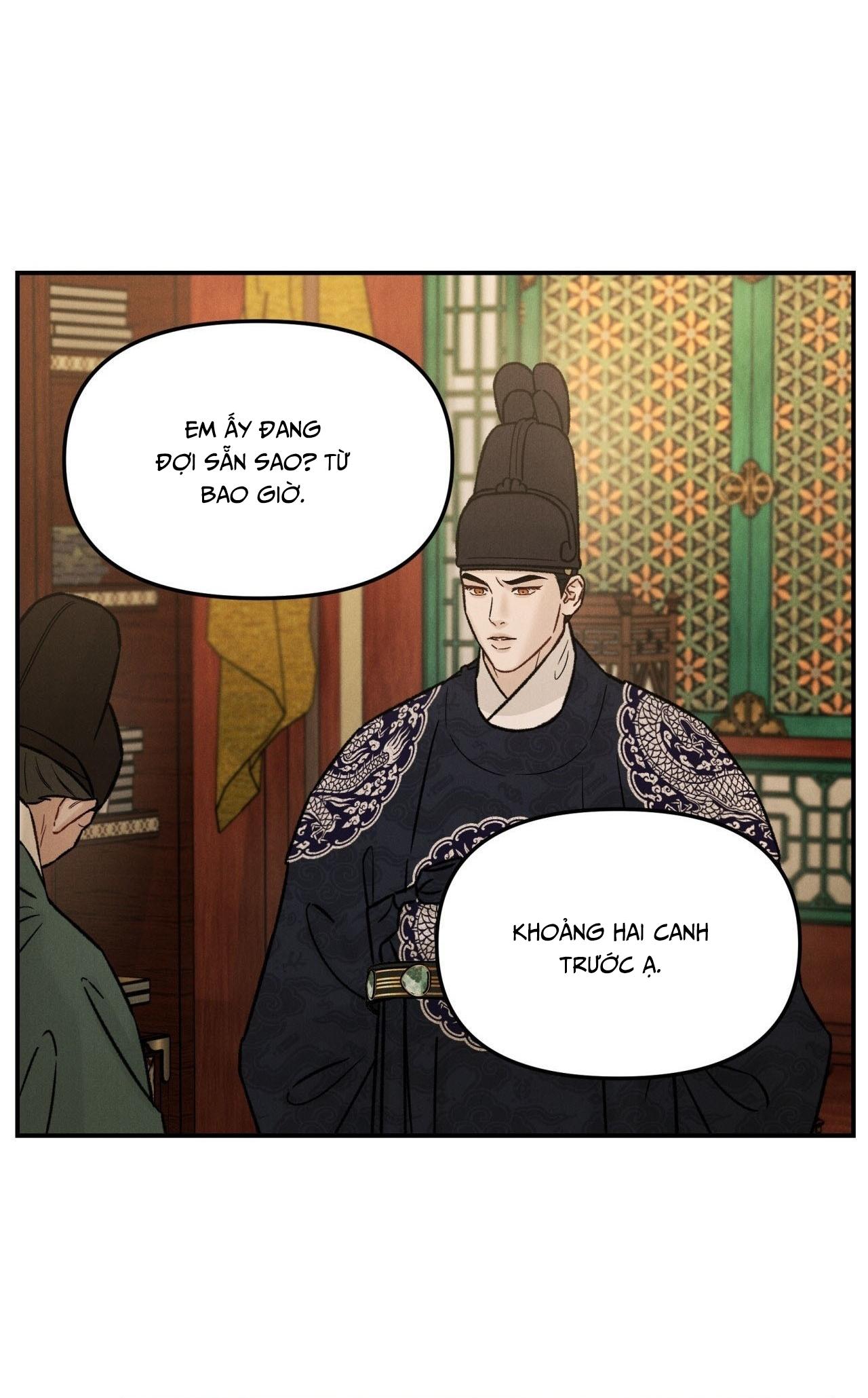 GALE OF THE GOD Chapter 26 - Next 
