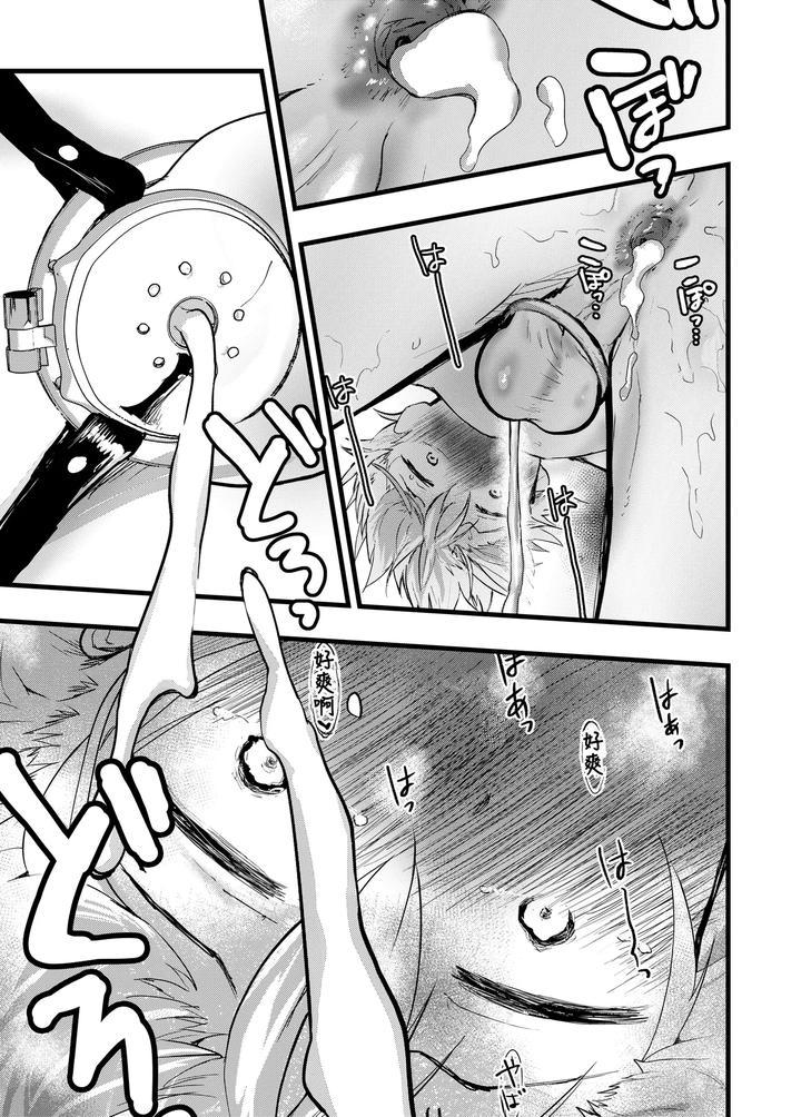 Oneshot hỏny Chapter 312 - Next Chapter 313