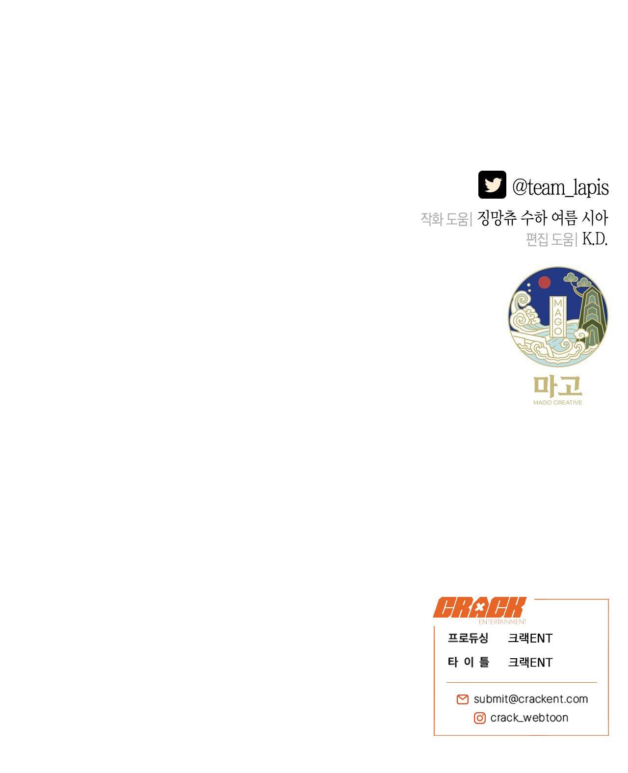 QUẺ BÓI GIẤC MƠ CỦA YÊU TINH Chapter 70 - Next Chapter 71