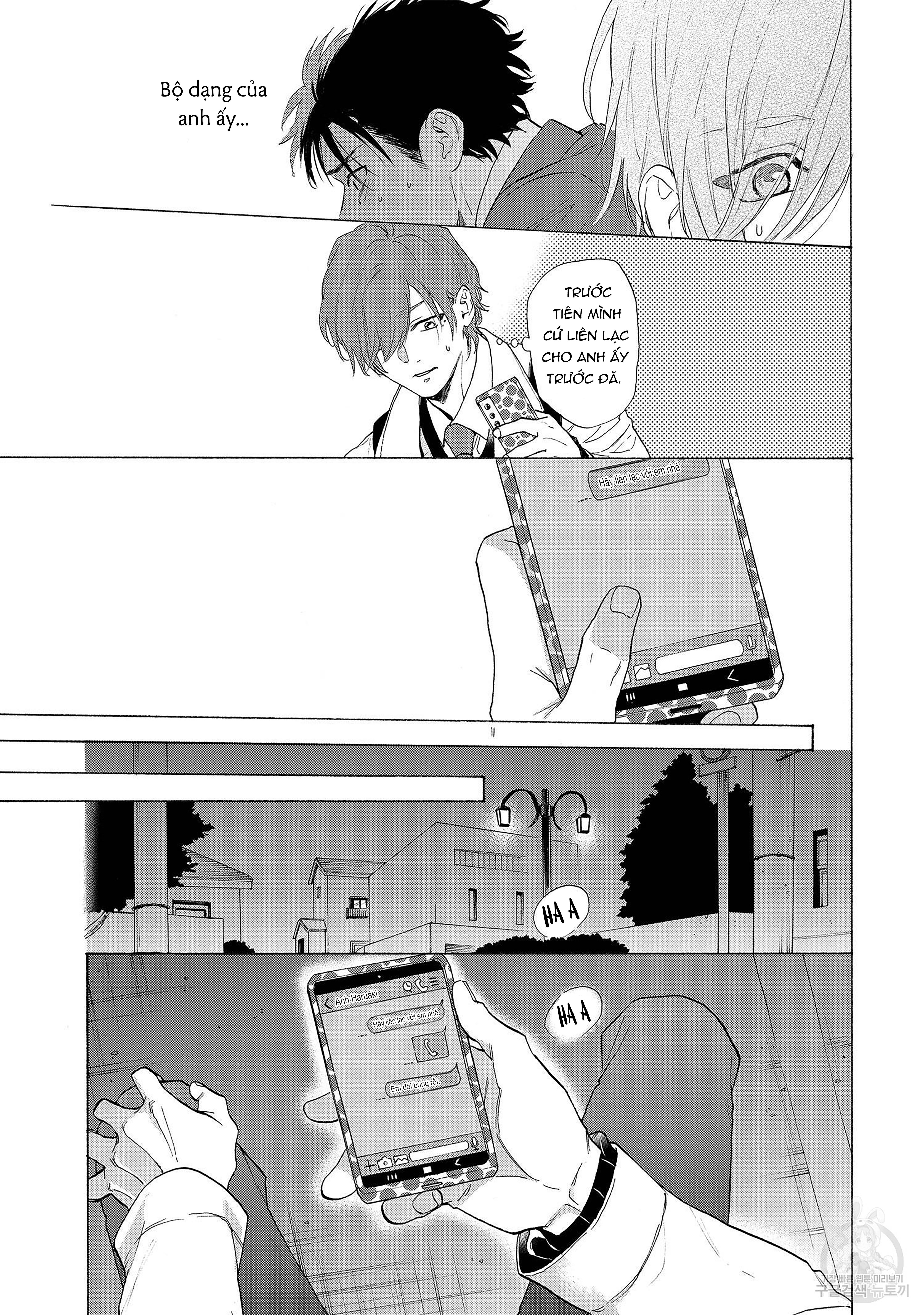 Series BL Manga Chapter 22.6 - Trang 2