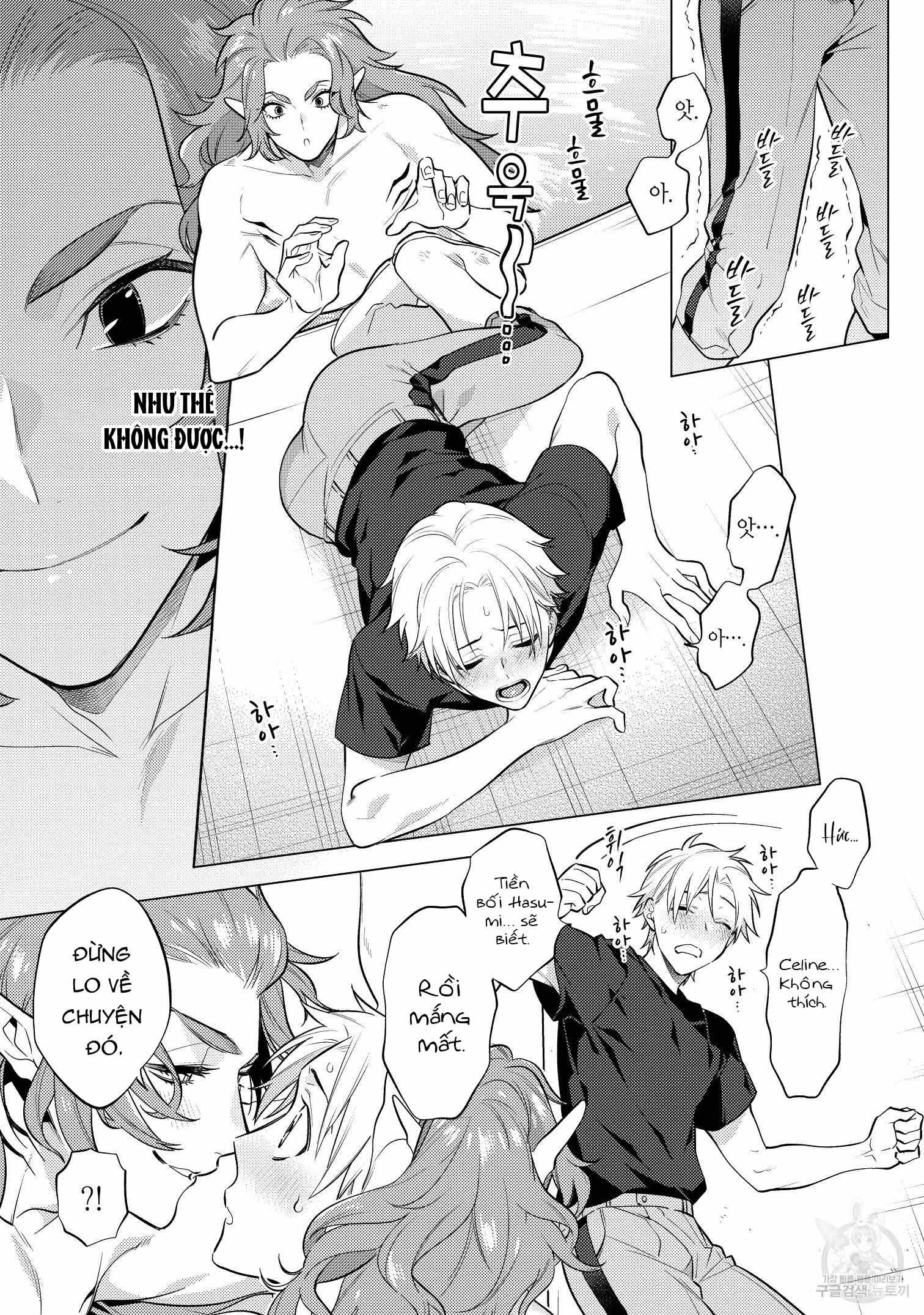 Series BL Manga Chapter 15.3 - Trang 2