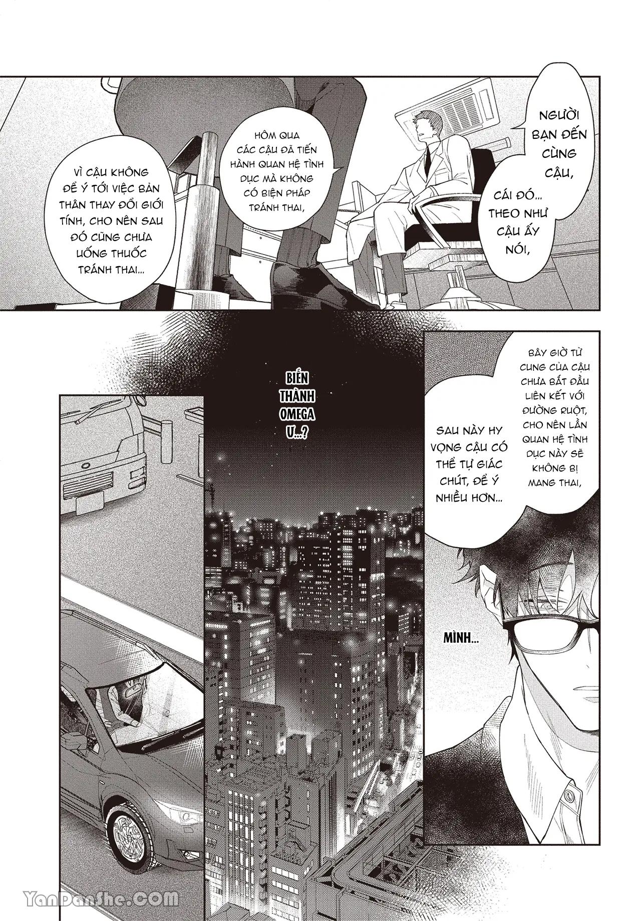 Series BL Manga Chapter 17.2 - Next 