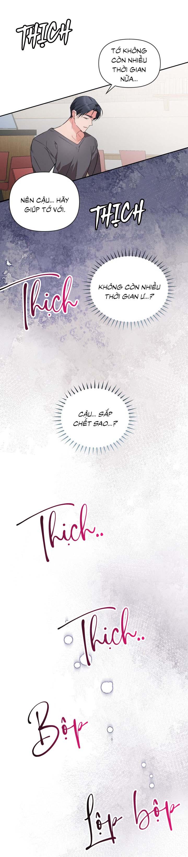 [Vicera] Masquerade Chapter 20 - Next 