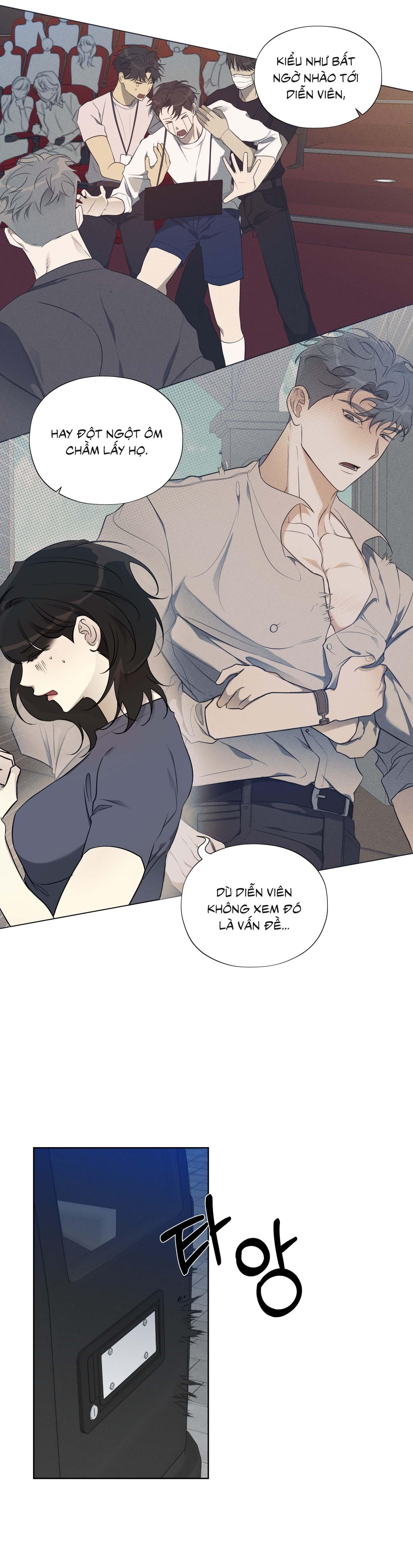Rumor of Rumor Chapter 6 - Next 