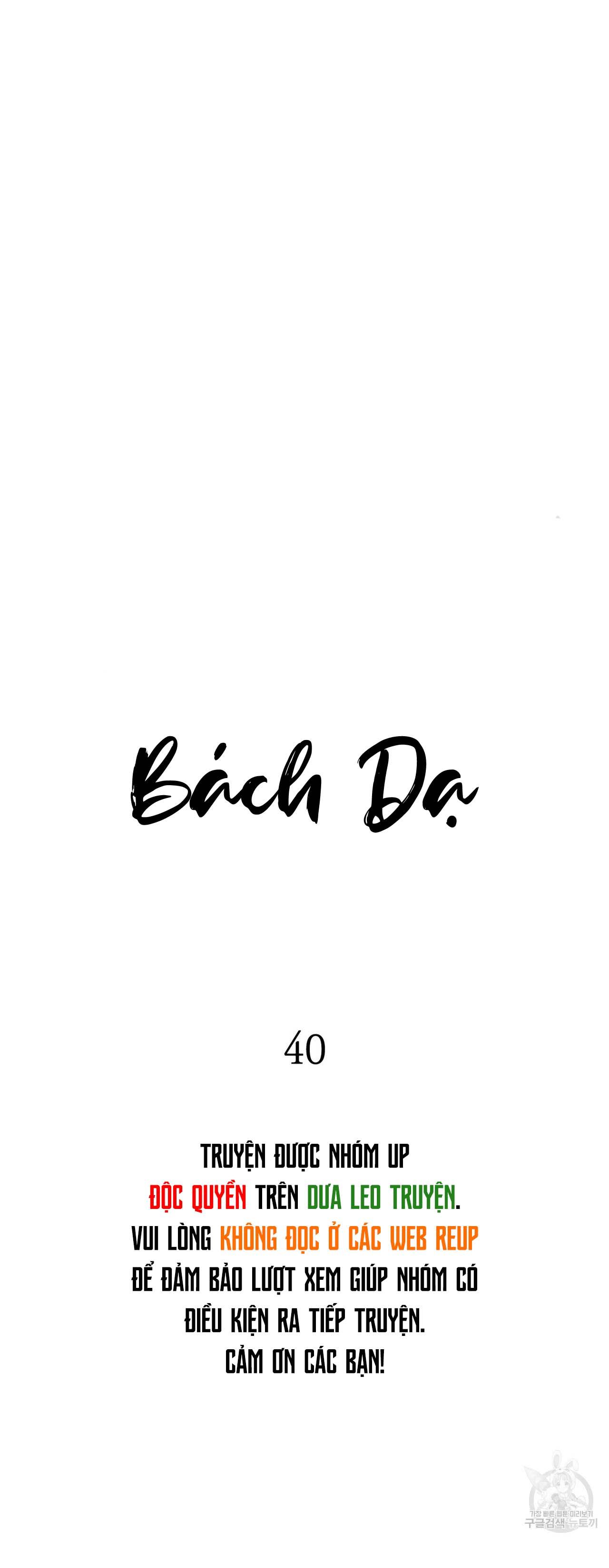 Bách Dạ Chapter 40 - Next 