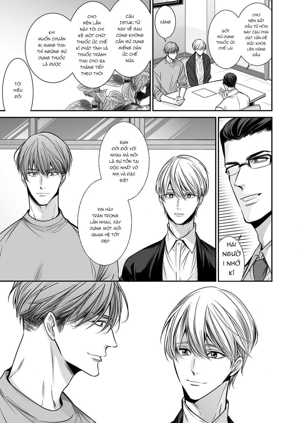 Series BL Manga Chapter 18.9 - Next Chapter 19.1