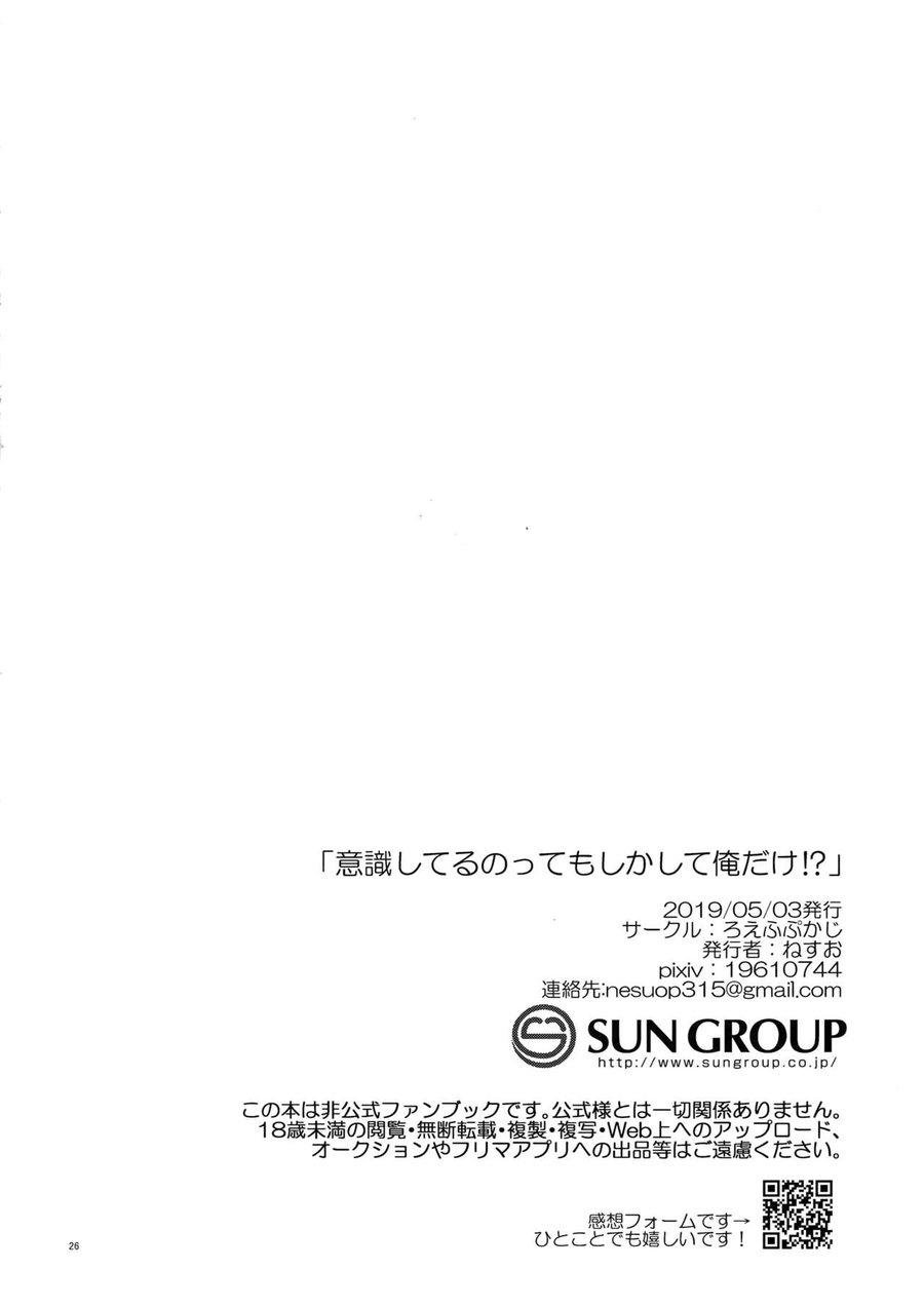 TUYỂN TẬP GÂY NỨNG NHÀ RÔ Chapter 436 - Next Chapter 437.1