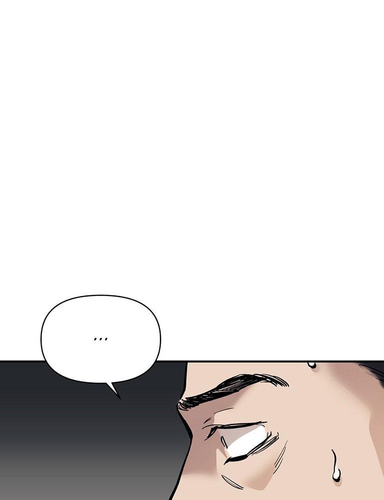 QUẢ TÁO ĐỘC Chapter 6 - Trang 2