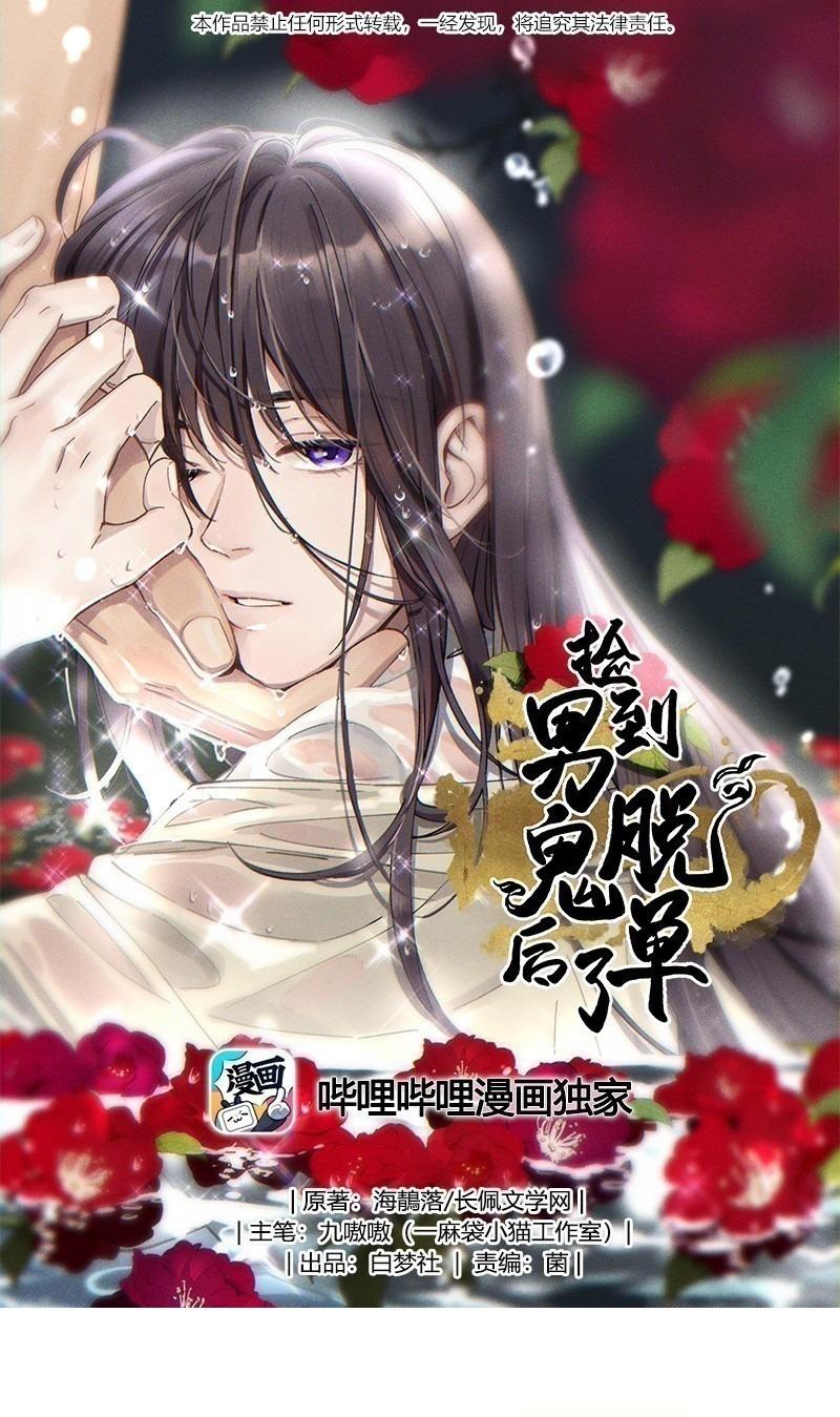 Quán cơm tỳ hưu Chapter 104 - Next Chapter 105