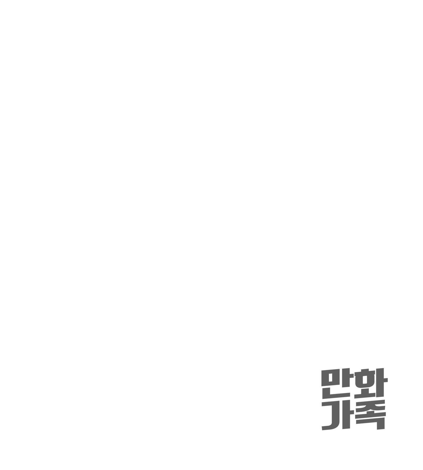 (ABO) CÁCH YÊU THƯƠNG CỤC CƯNG Chapter 4 - Next 