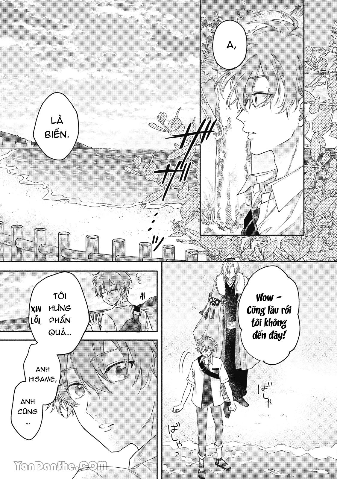 Series BL Manga Chapter 19.1 - Next 
