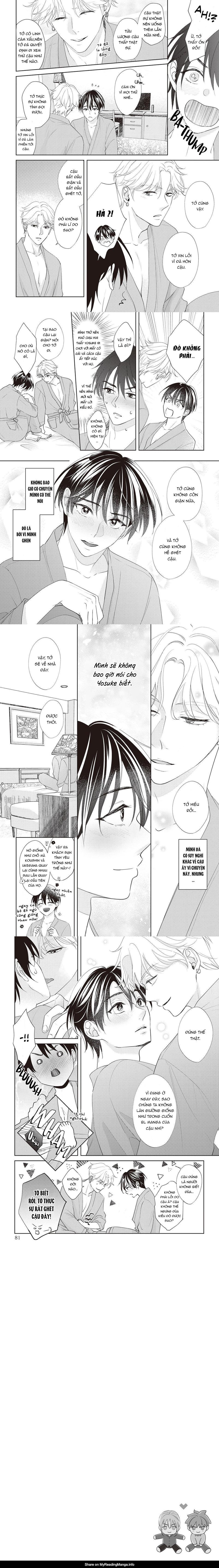 Series BL Manga Chapter 16.3 - Next Chapter 16.4