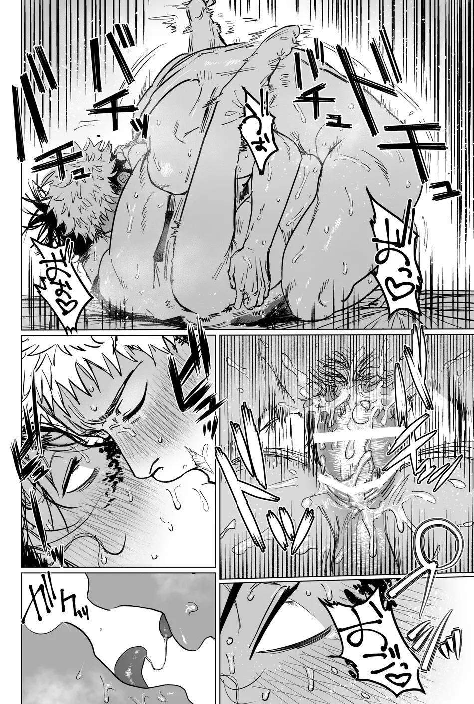 JUJUTSU KAISEN HD KHÔNG CHE Chapter 41.2 - Next Chapter 42