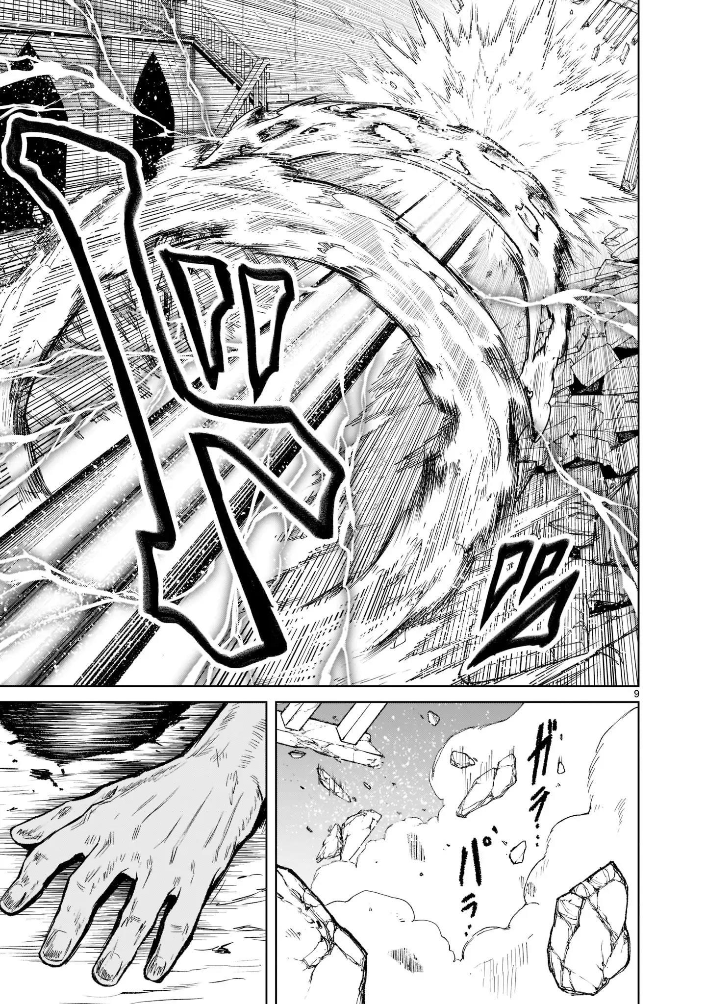 Ký Sự Rosengarten Chapter 20 Hachiennhom - Trang 2