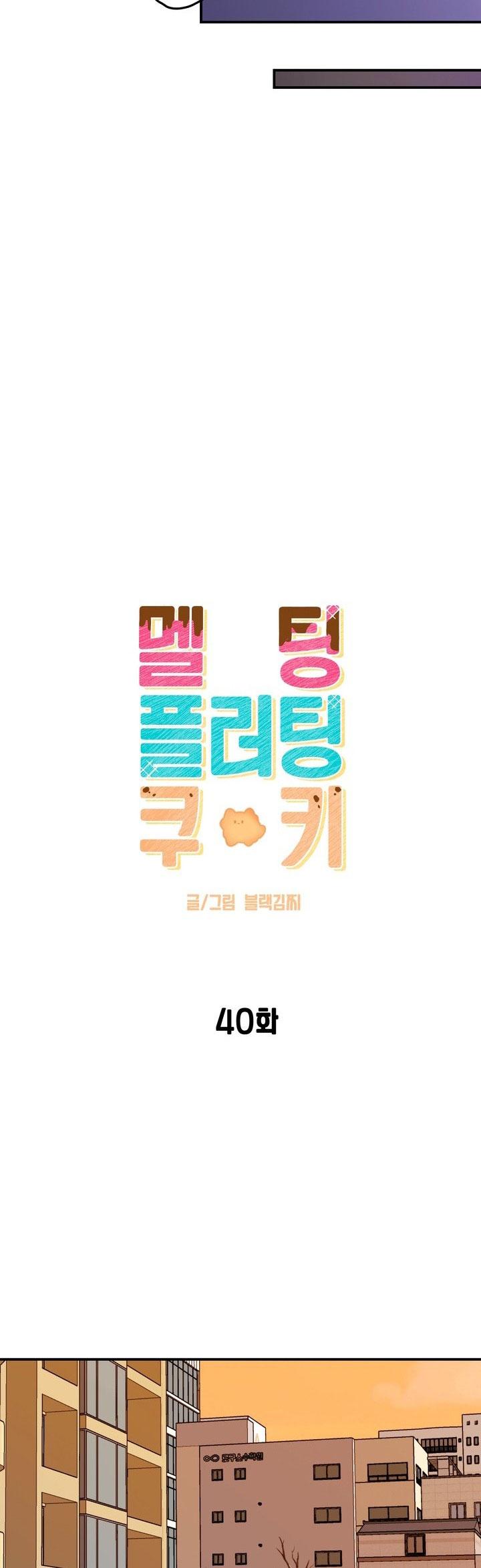 BÁNH QUY TÌNH YÊU TAN CHẢY Chapter 40 end ss2 - Next 