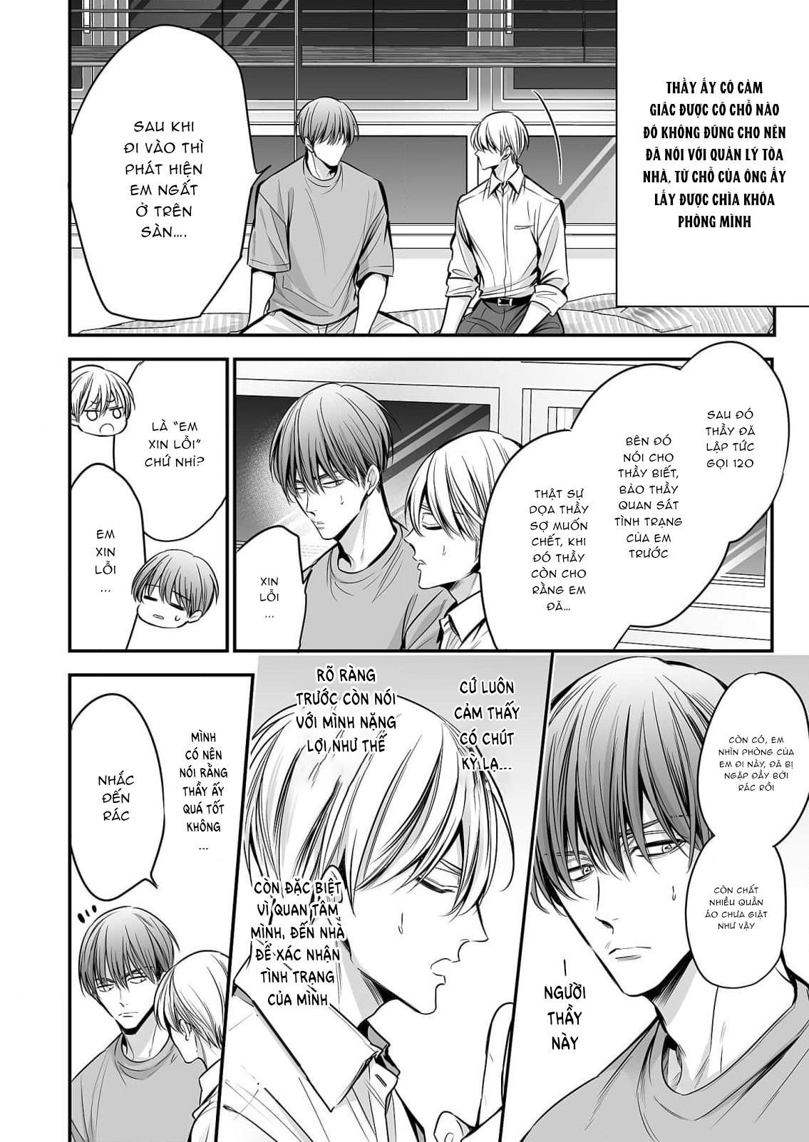 Series BL Manga Chapter 18.3 - Next Chapter 18.4