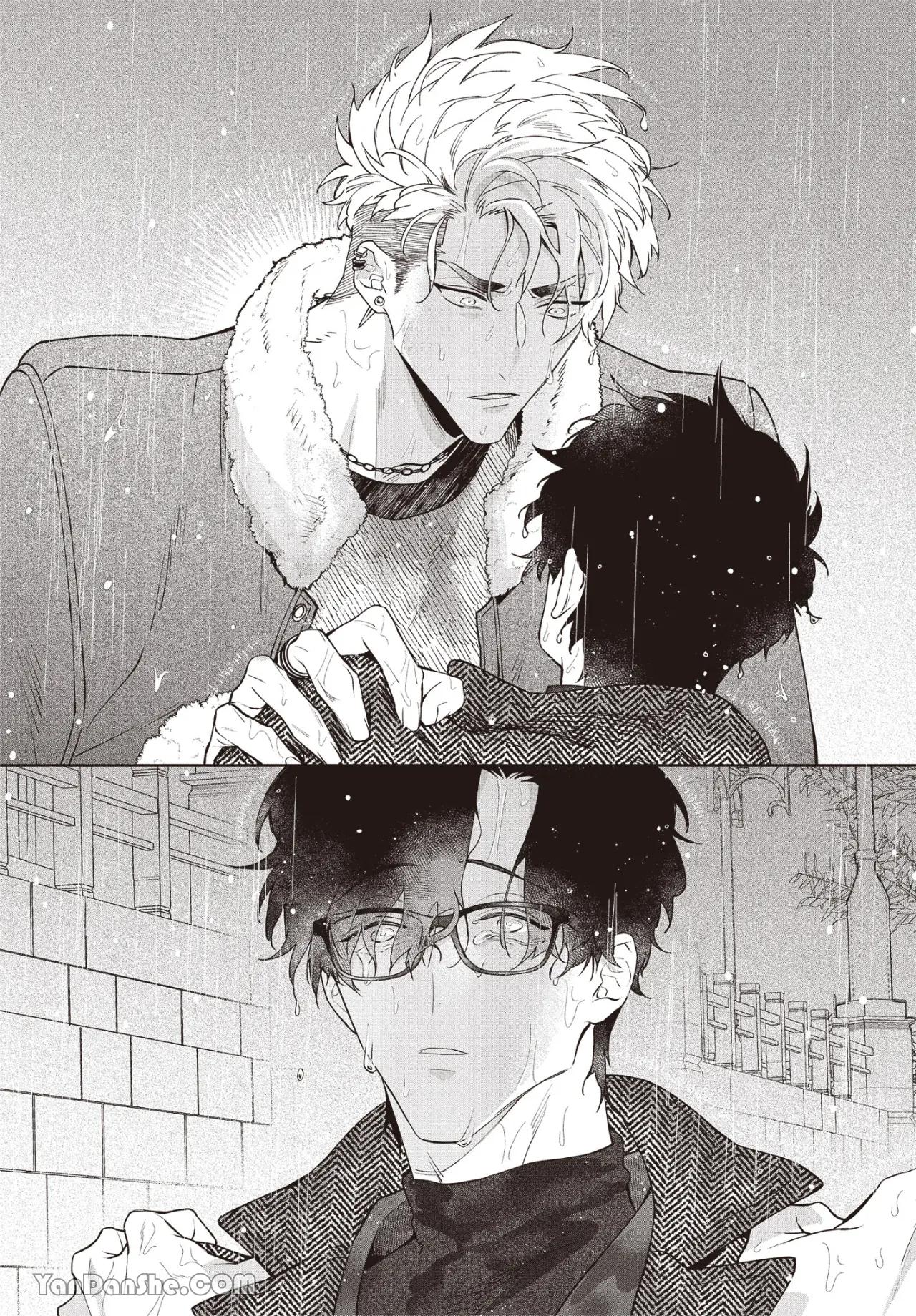 Series BL Manga Chapter 17.5 - Next 