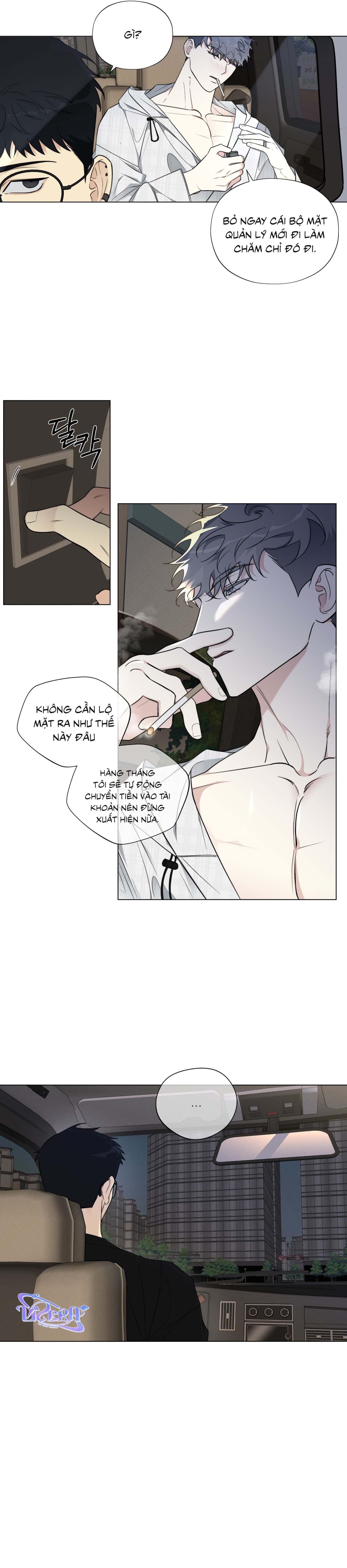 Rumor of Rumor Chapter 6 - Next 