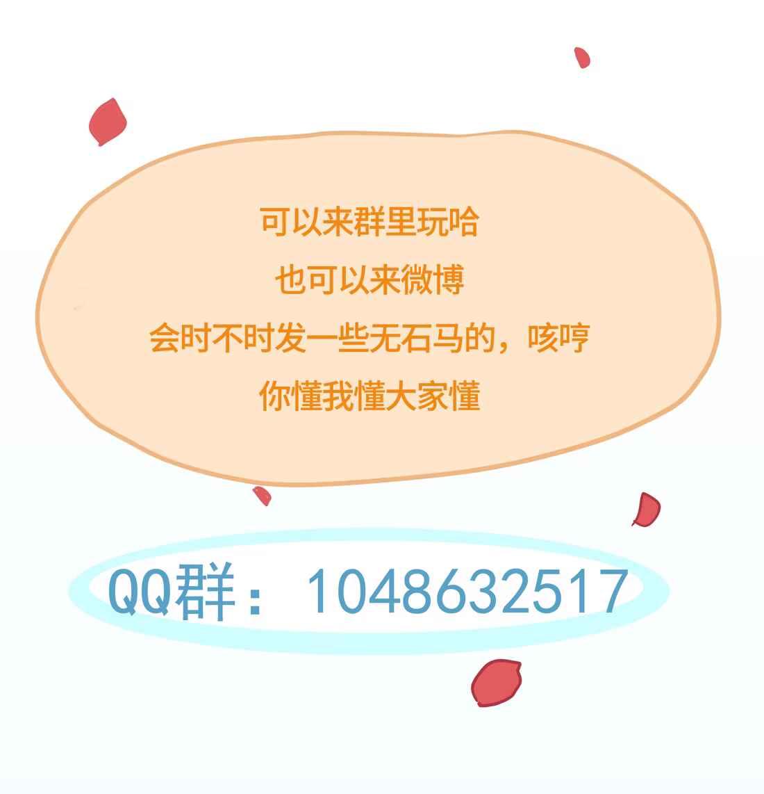 (Daisy) Tôi Bị Chó Điên Phát Hiện Bản Thân Là Đồng Loại Chapter 8 - Trang 2