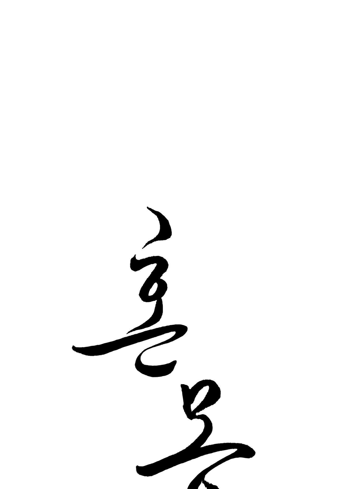 Hỗn Mộng Chapter 43 - Next Chapter 44