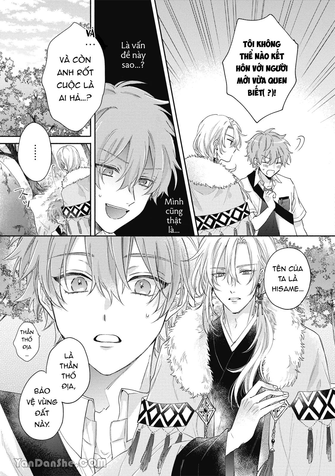 Series BL Manga Chapter 19.1 - Next 