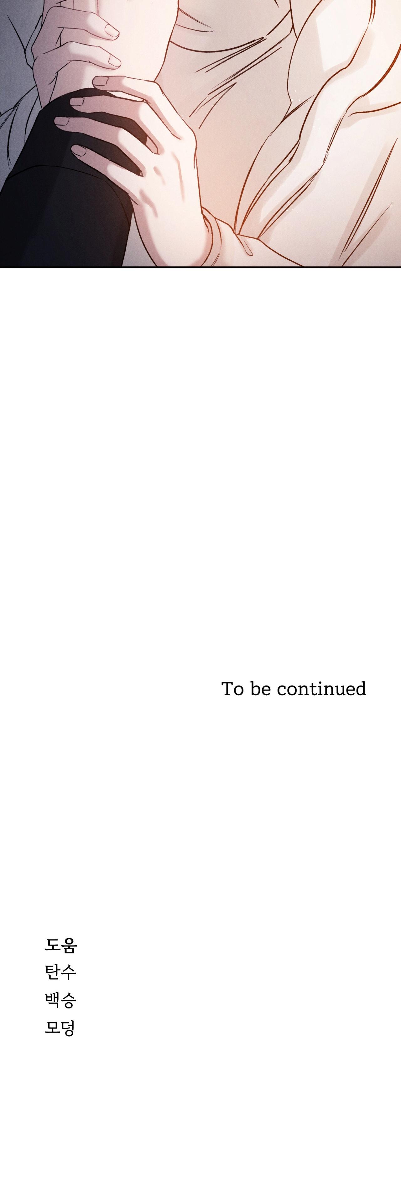 Joo Eun Chapter 37 - Next Chapter 38 H