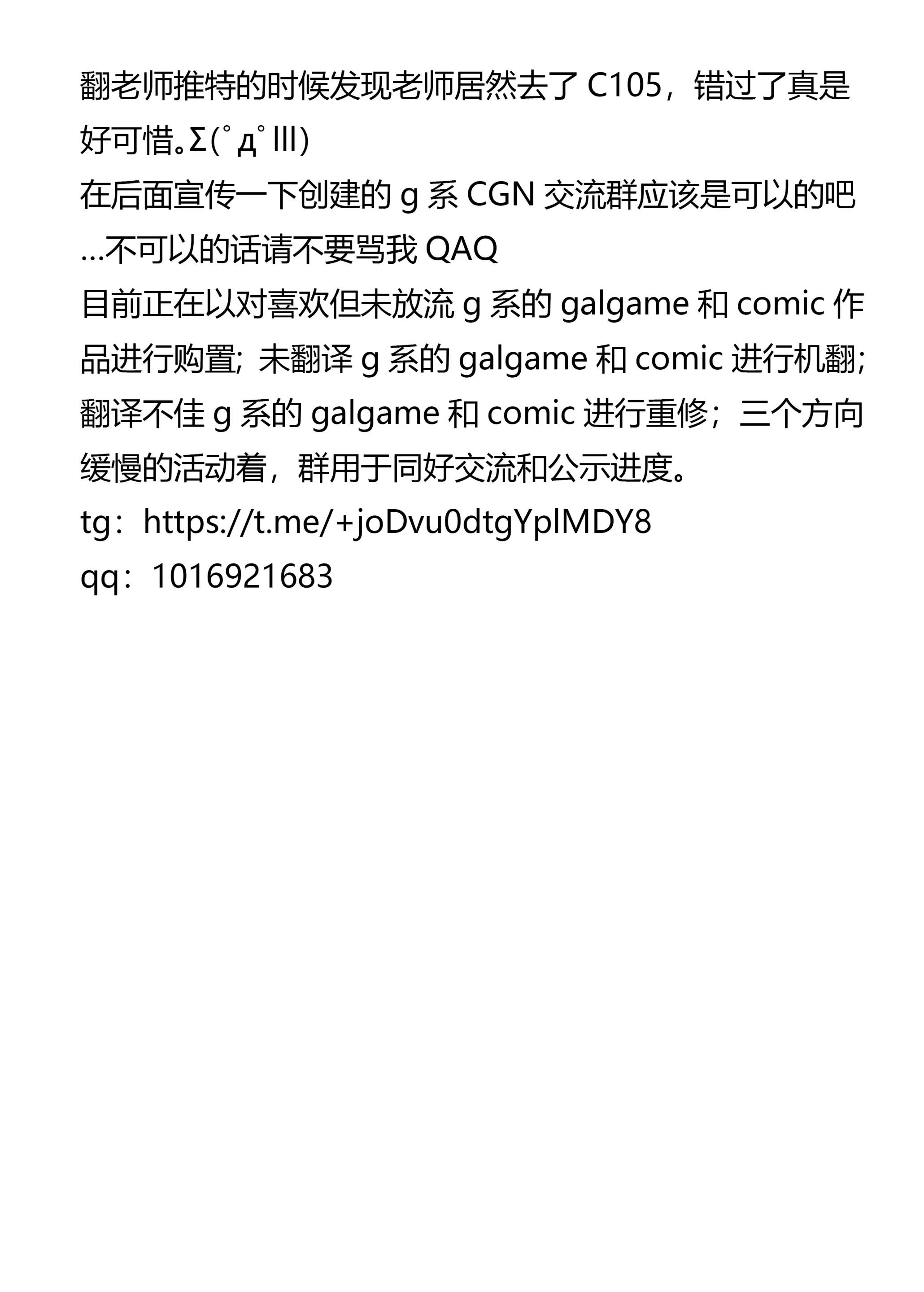 Tuyển tập BL màu sắc Chapter 161 - Next Chapter 162