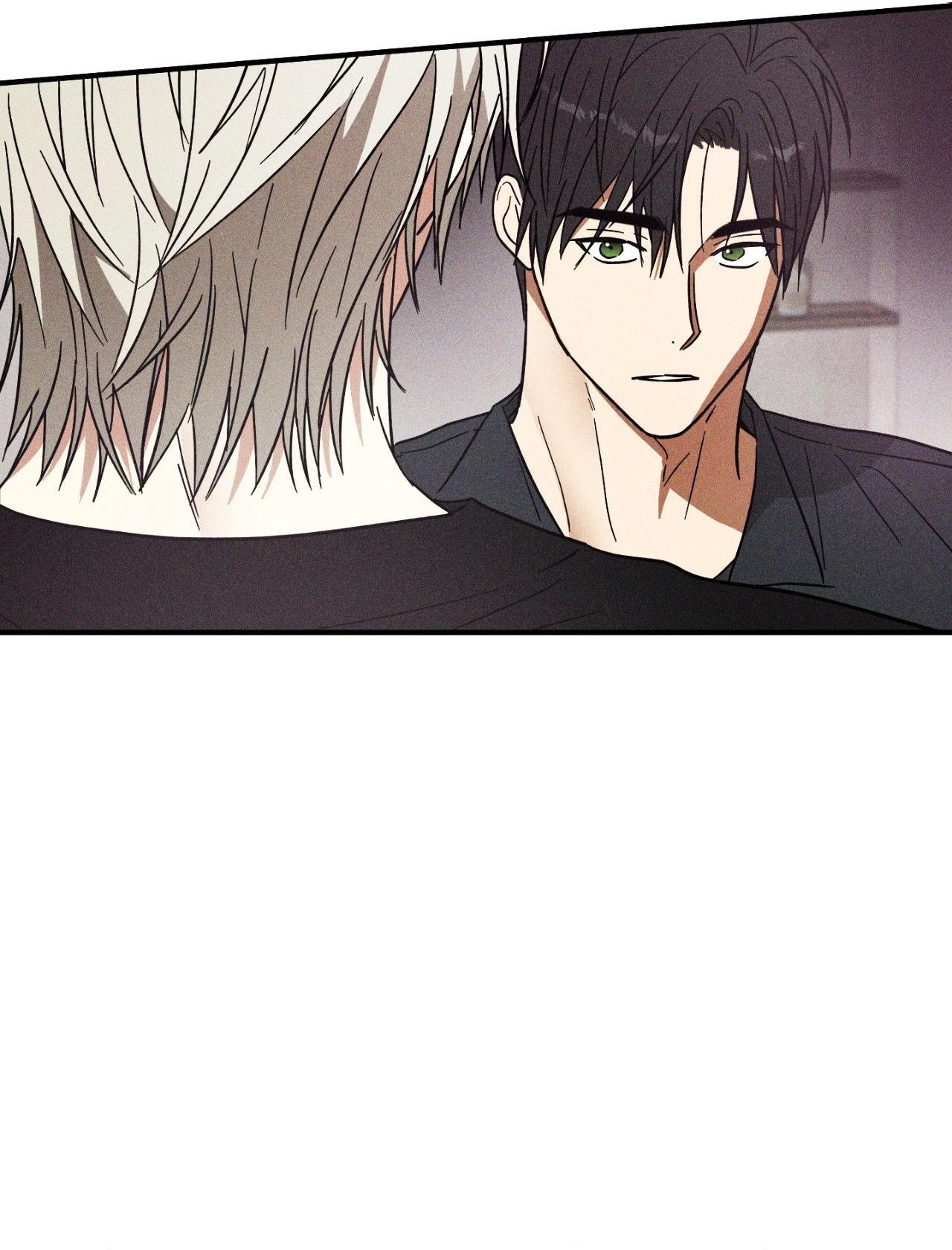 (CBunu) MIX UP Chapter 13 - Trang 2