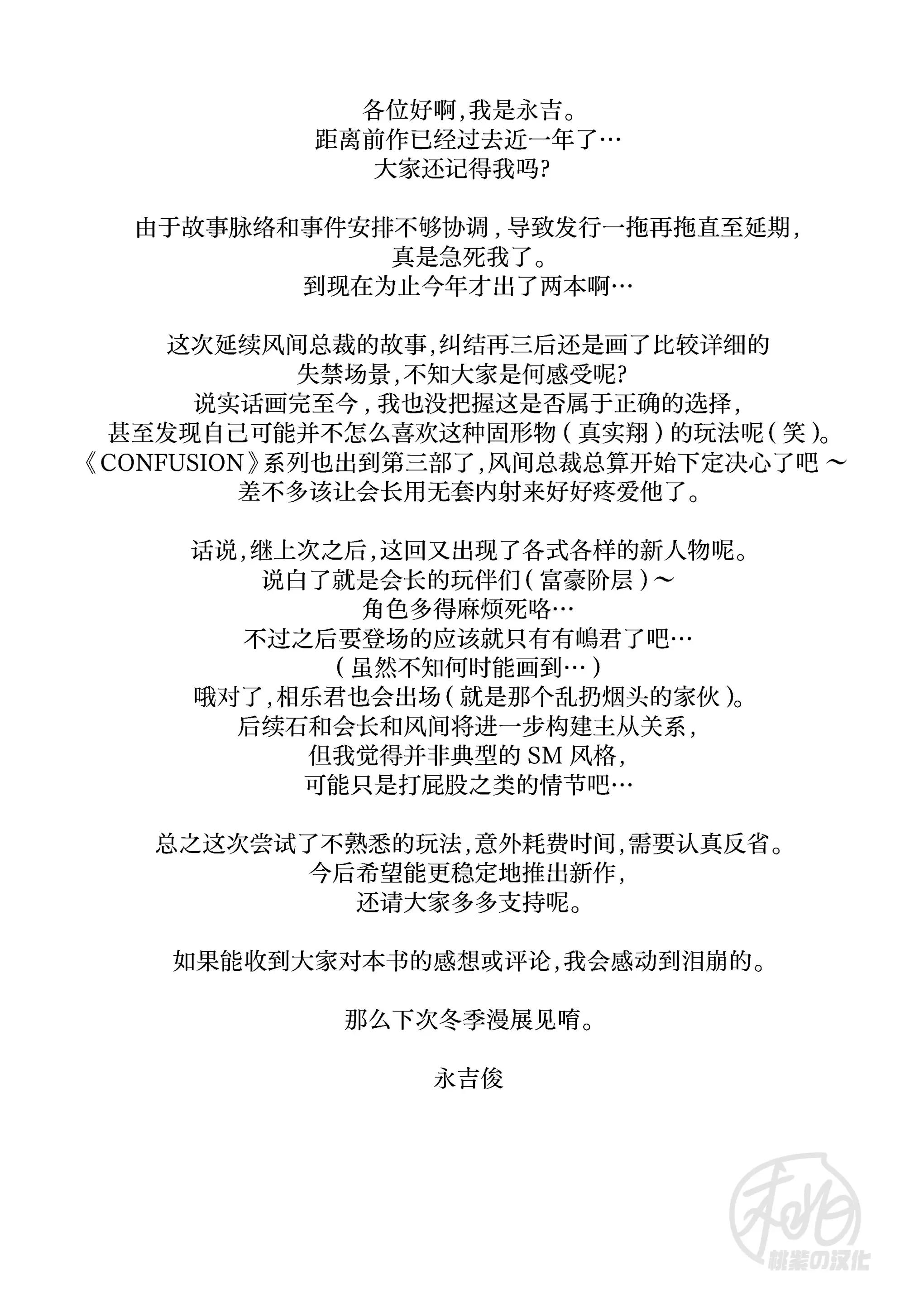 Những Chàng trai gợi cảm (oneshot) Chapter 132 - Next Chapter 133