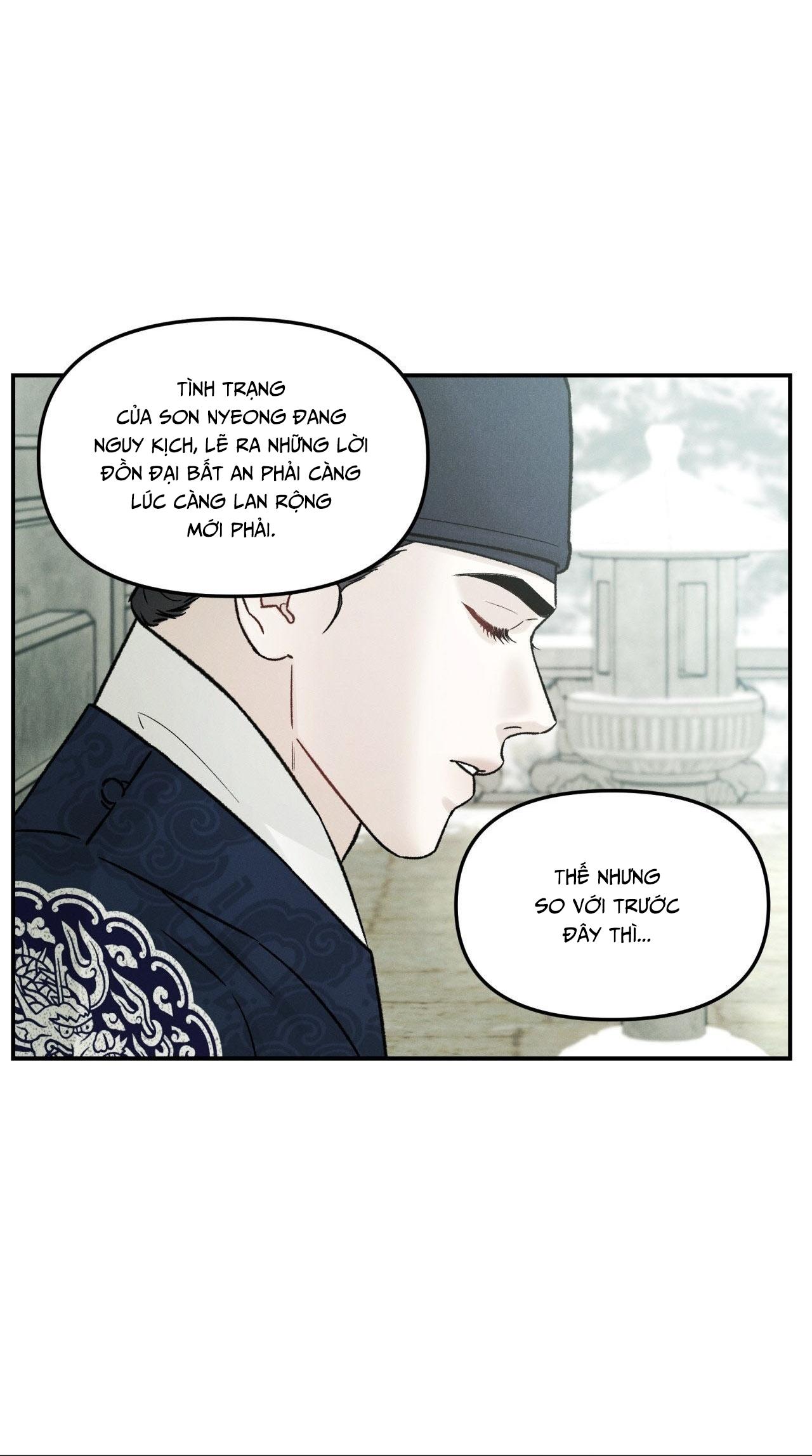 GALE OF THE GOD Chapter 26 - Next 