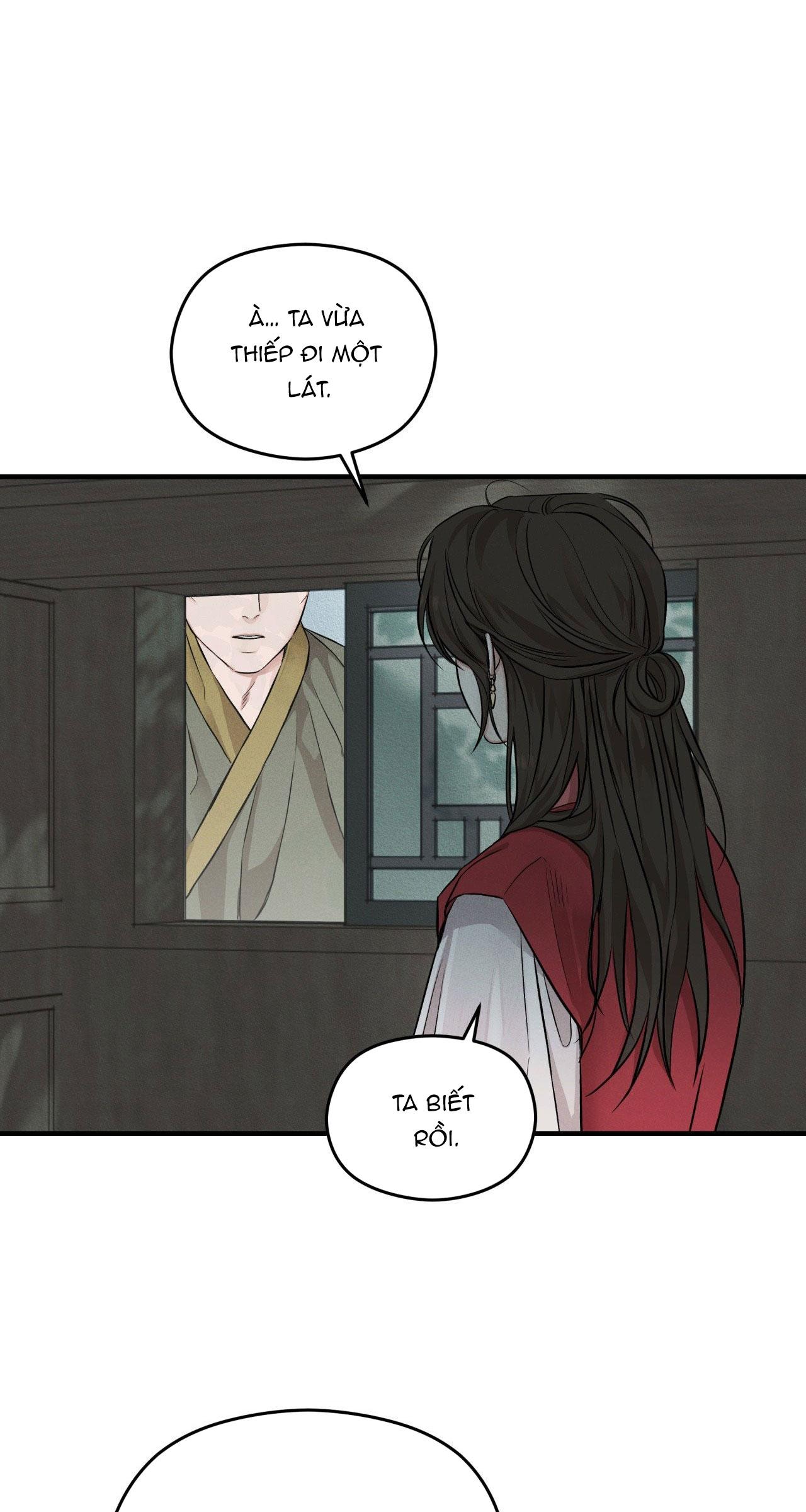 NIGHT END Chapter 1 - Next 