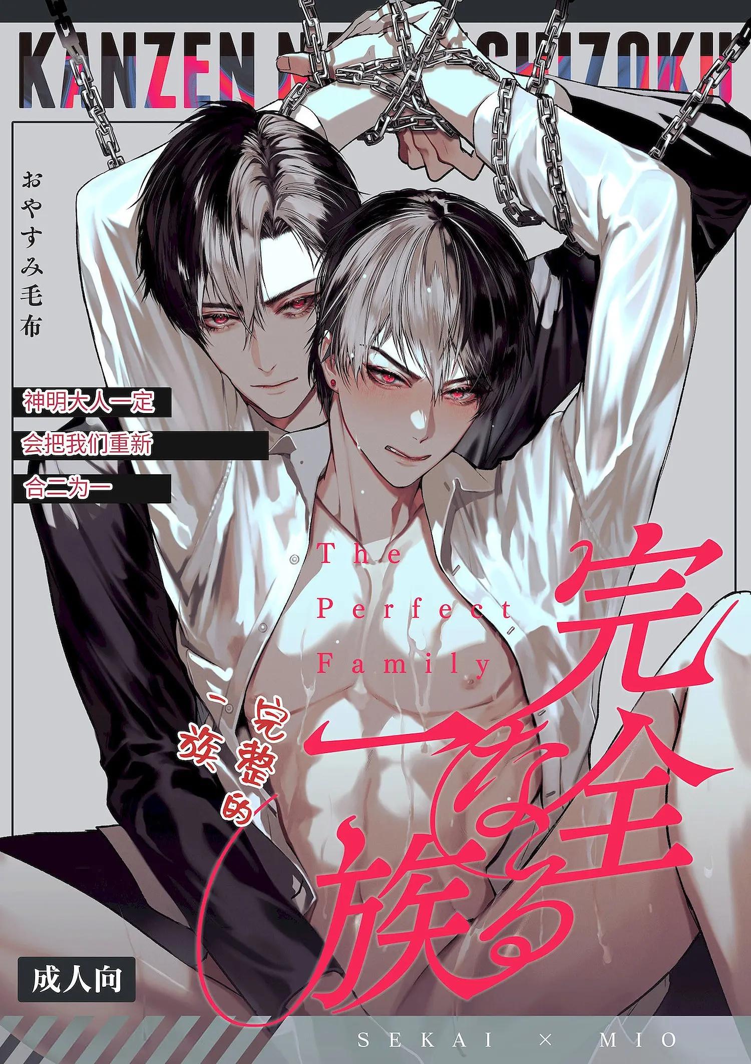 Tổng hợp oneshot Chapter 251.1 HOT - Next 