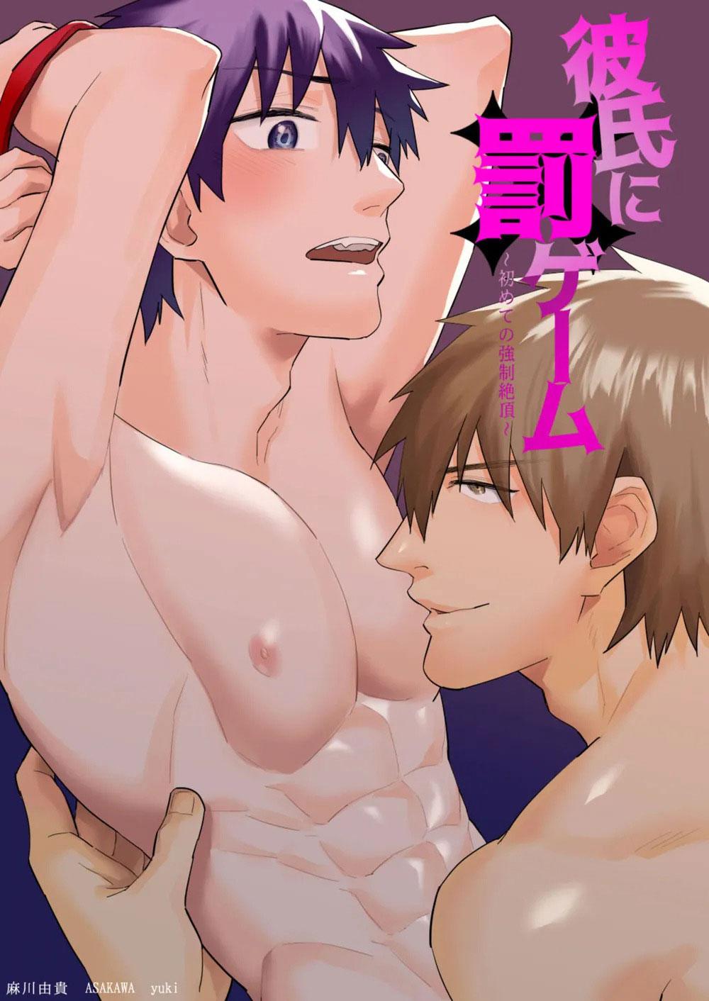 Tuyển tập truyện doujinshi Chapter 363 - Next Chapter 364
