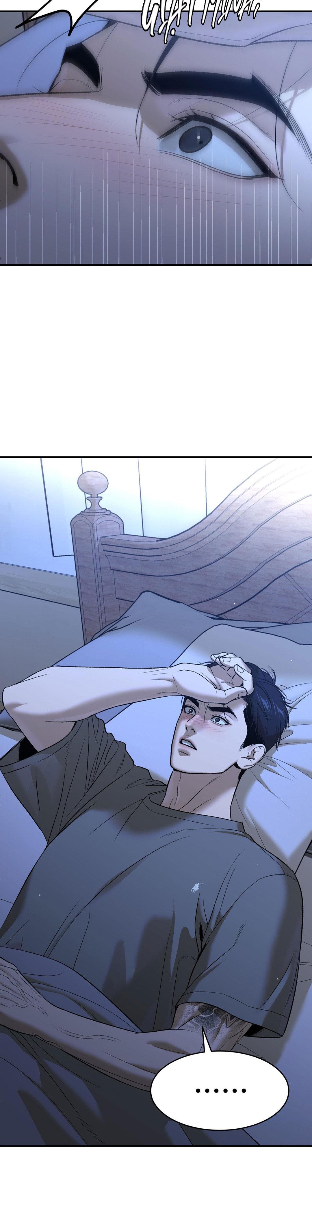 ĐIỀM RỦI Chapter 75 - Trang 2