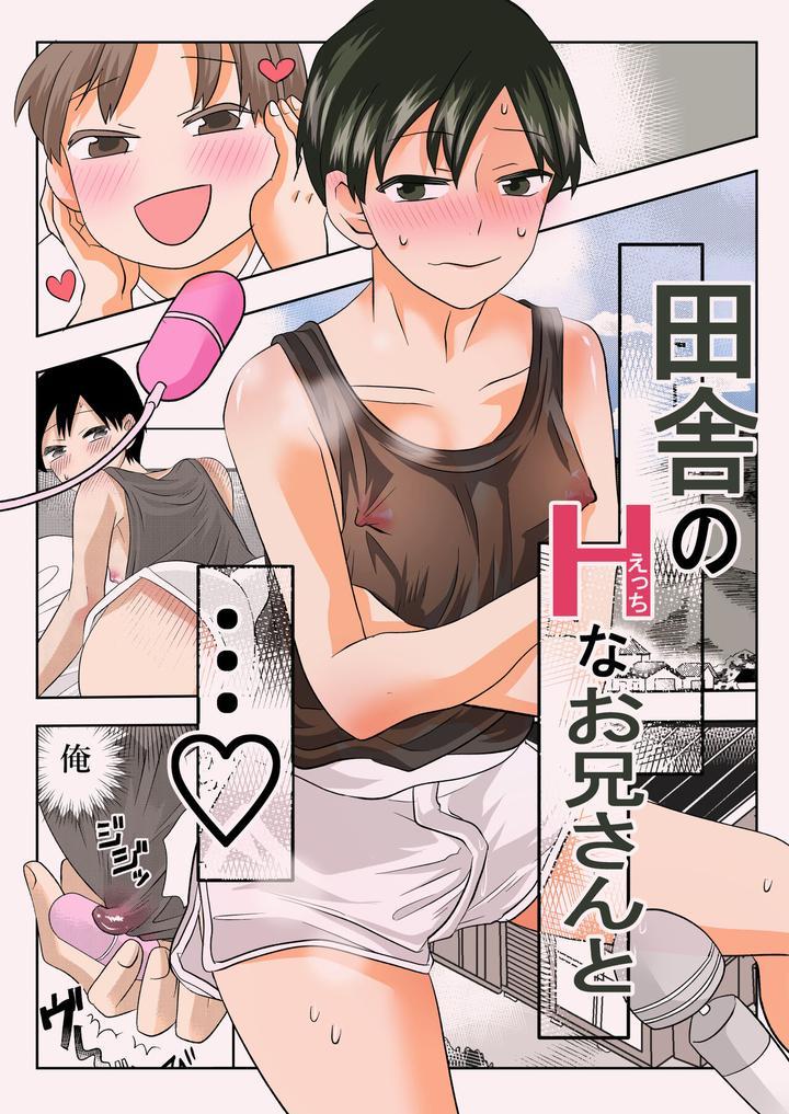 Oneshot hỏny Chapter 444.1 - Trang 2