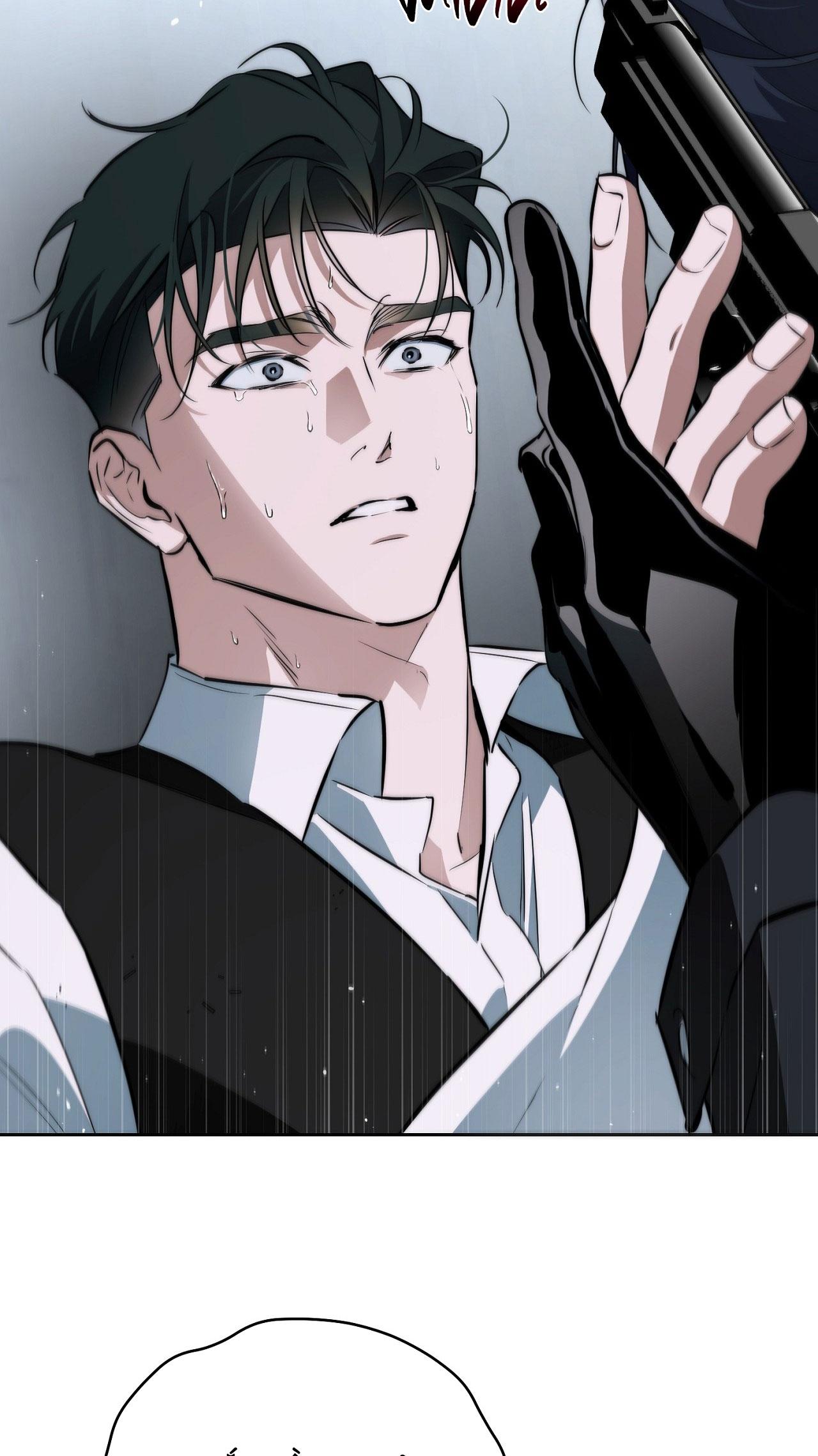 OFF TRACK Chapter 42 - Next 