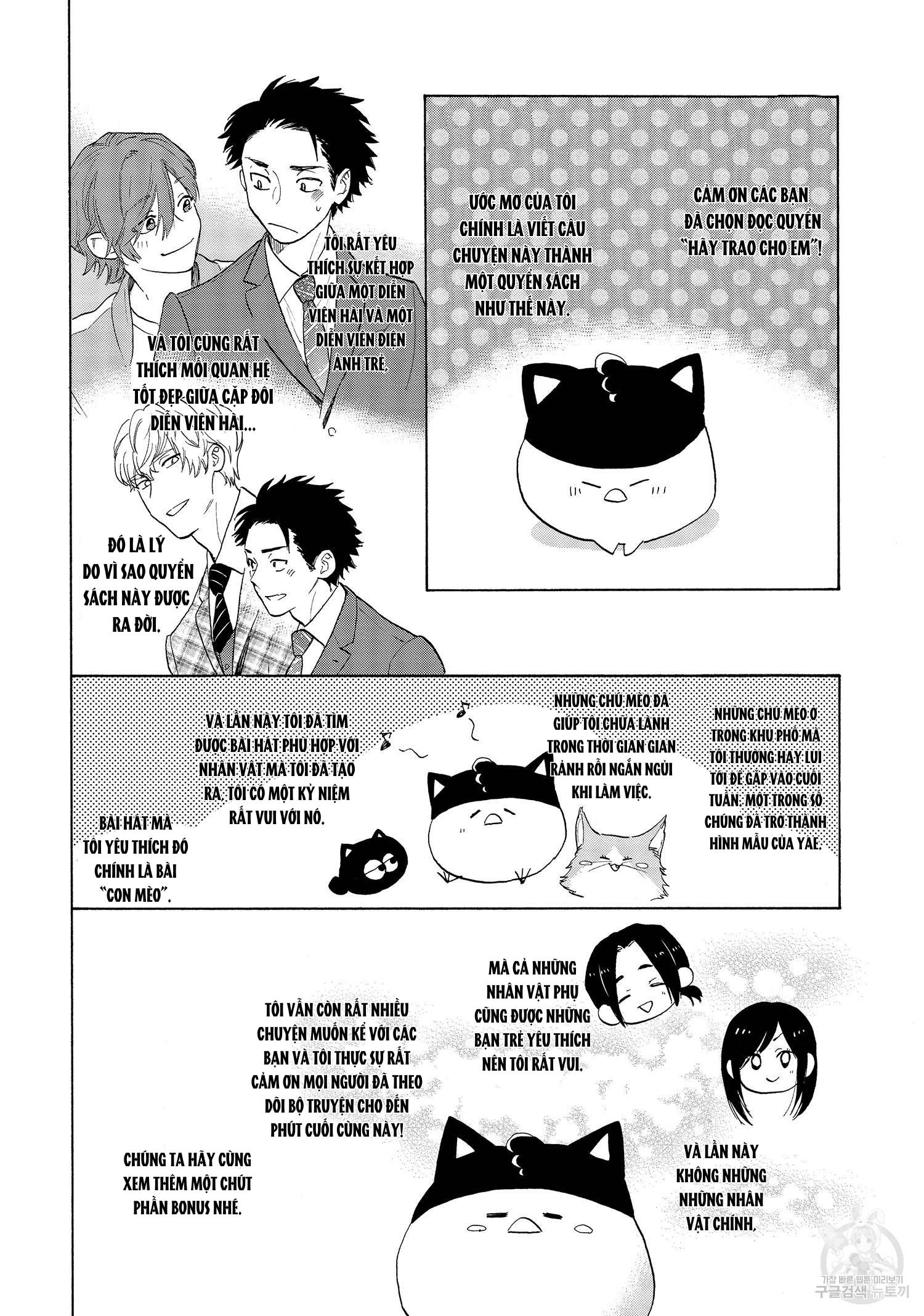 Series BL Manga Chapter 22.9 - Next 
