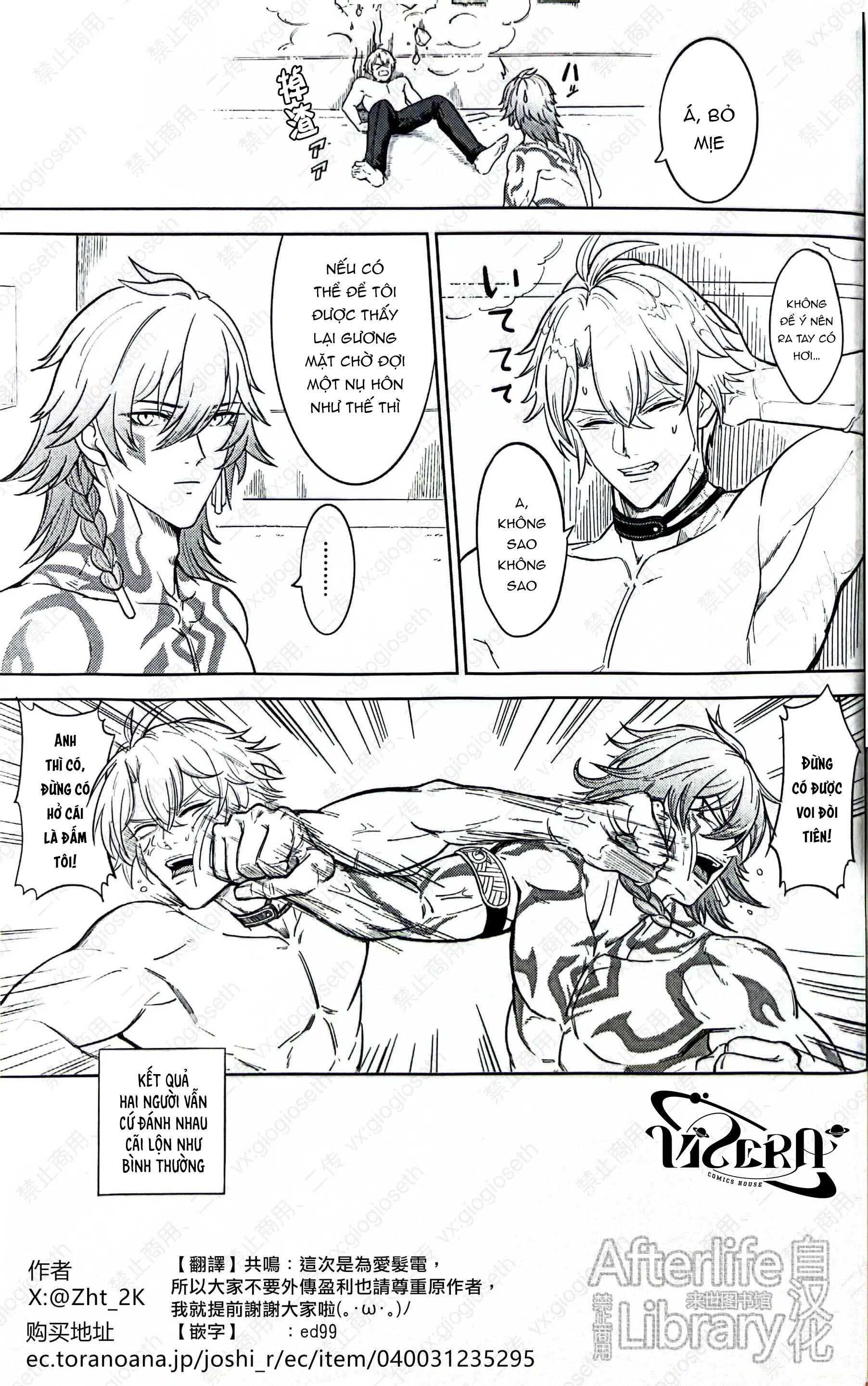 (Vicera) Honkai Star Rail Chapter 29 Phaidei - Next 