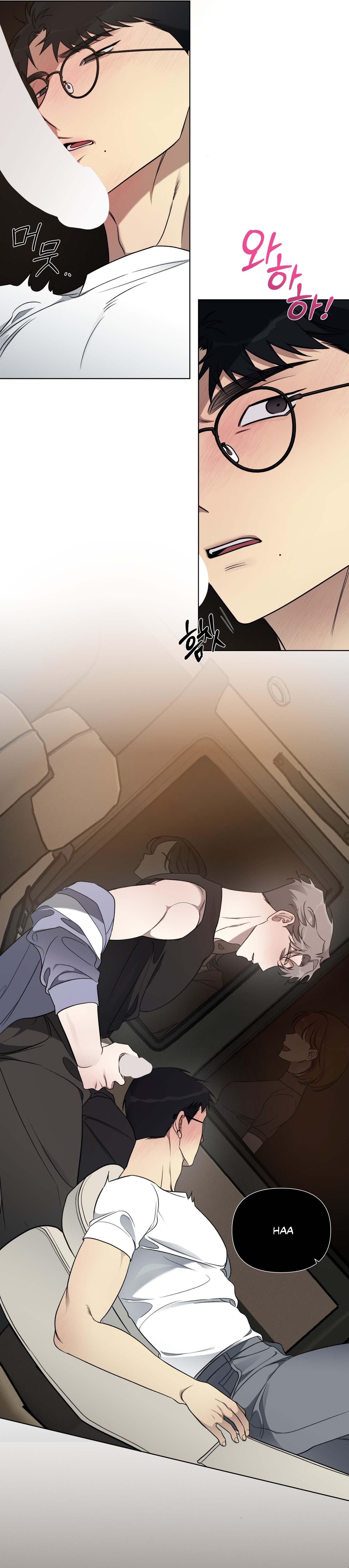 Rumor of Rumor Chapter 15 - Trang 2