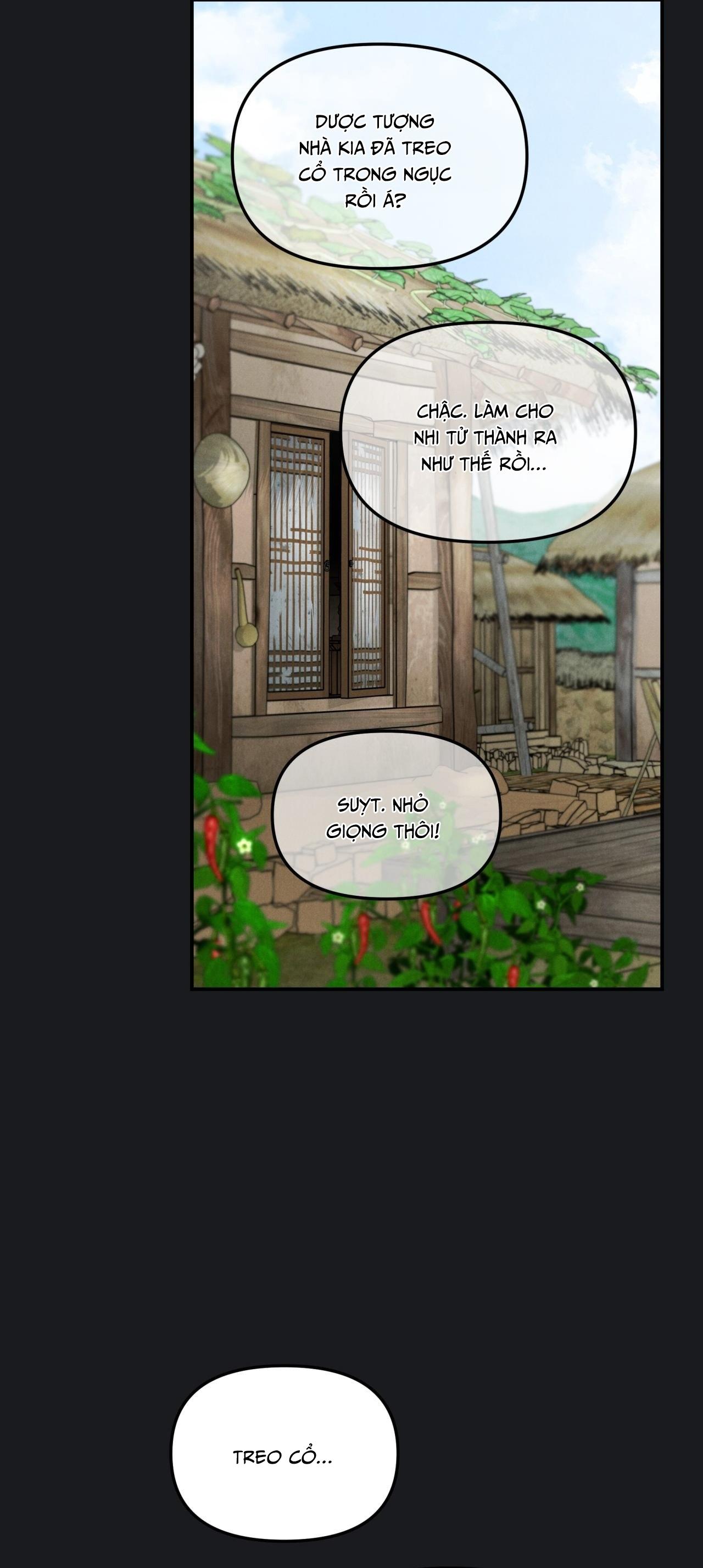 GALE OF THE GOD Chapter 25 - Next 