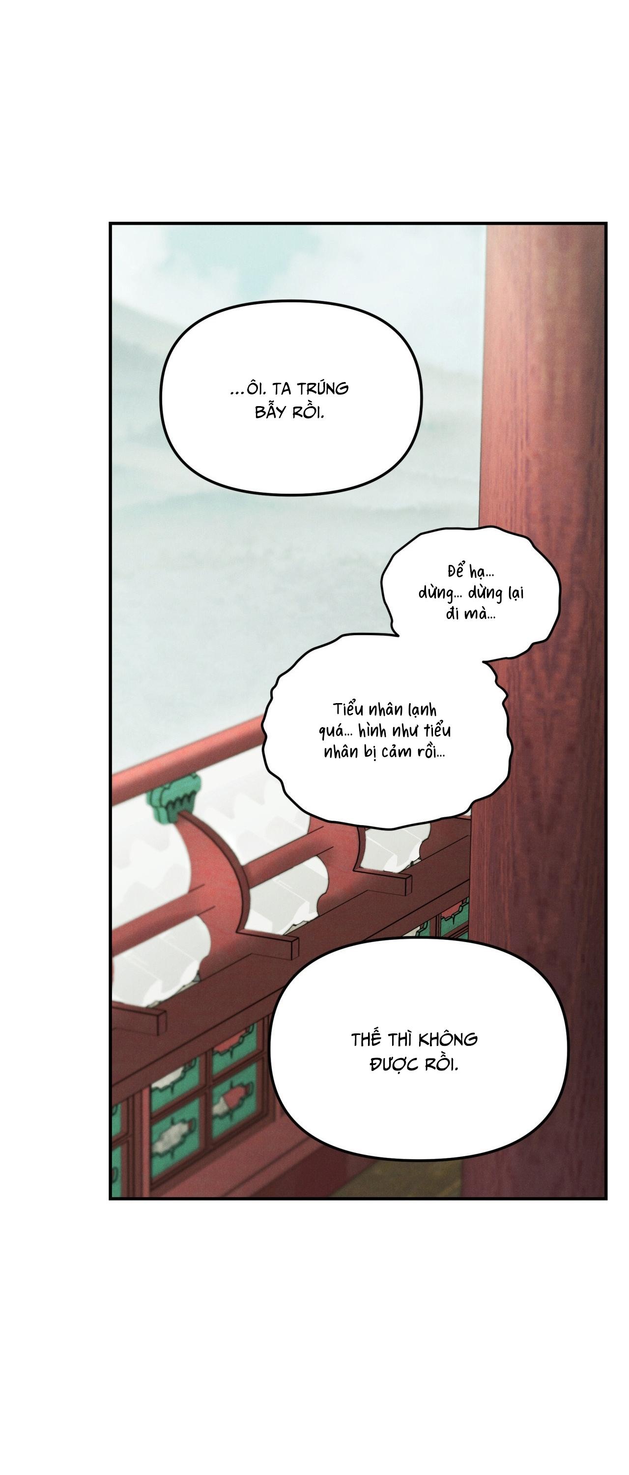 GALE OF THE GOD Chapter 23 - Trang 2