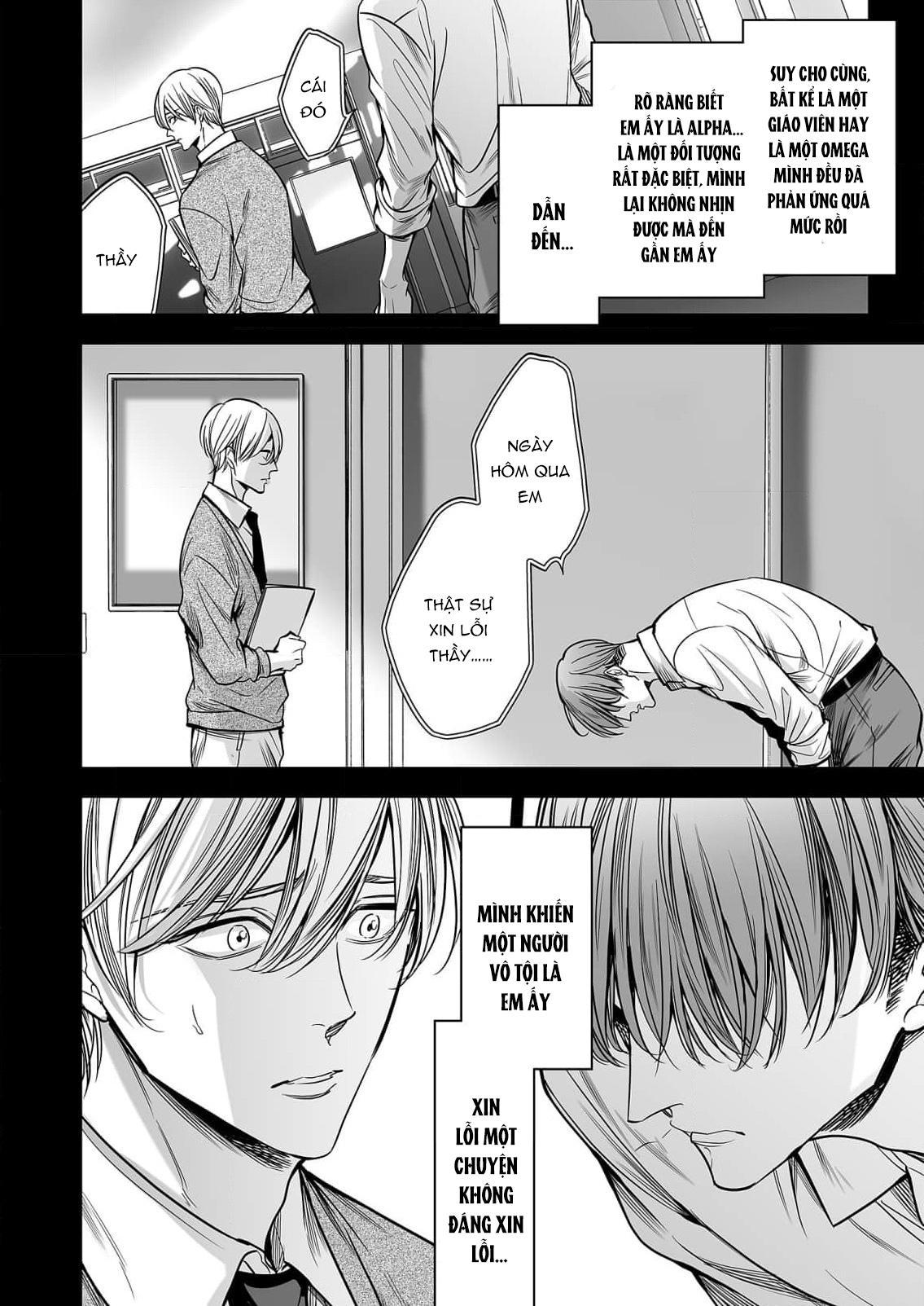 Series BL Manga Chapter 18.4 - Next 
