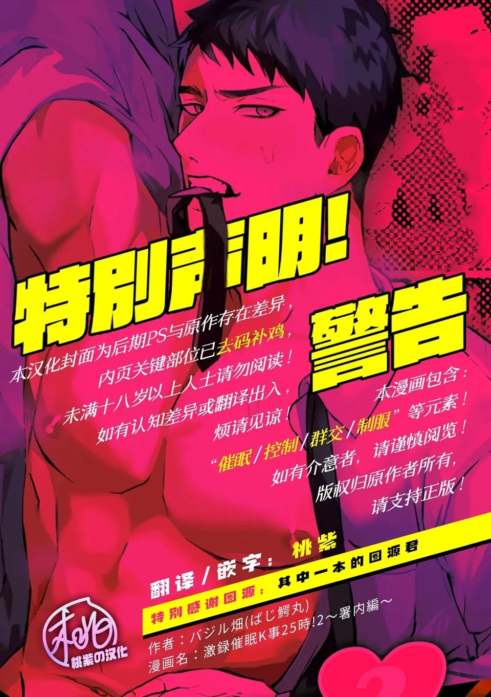 Oneshot hỏny Chapter 310 - Next Chapter 311.1