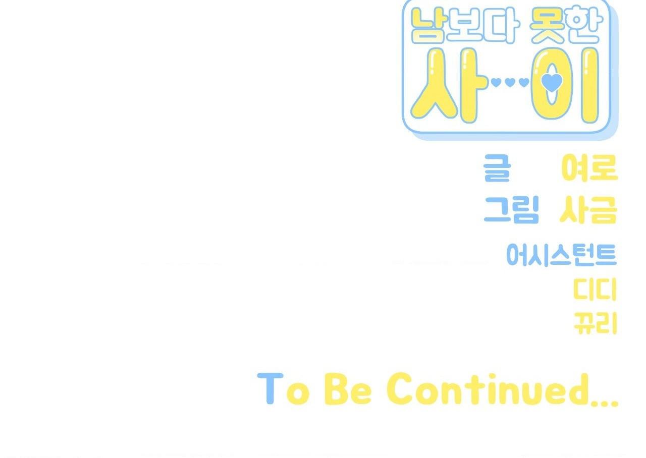 HƠN CẢ BẠN BÈ Chapter 108 nt50 - Next Chapter 109