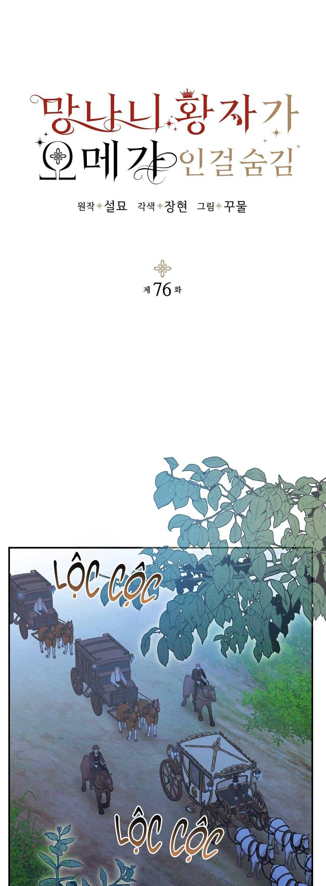HOÀNG TỬ HƯ HỎNG CHE GIẤU MÌNH LÀ OMEGA Chapter 76 - Next 