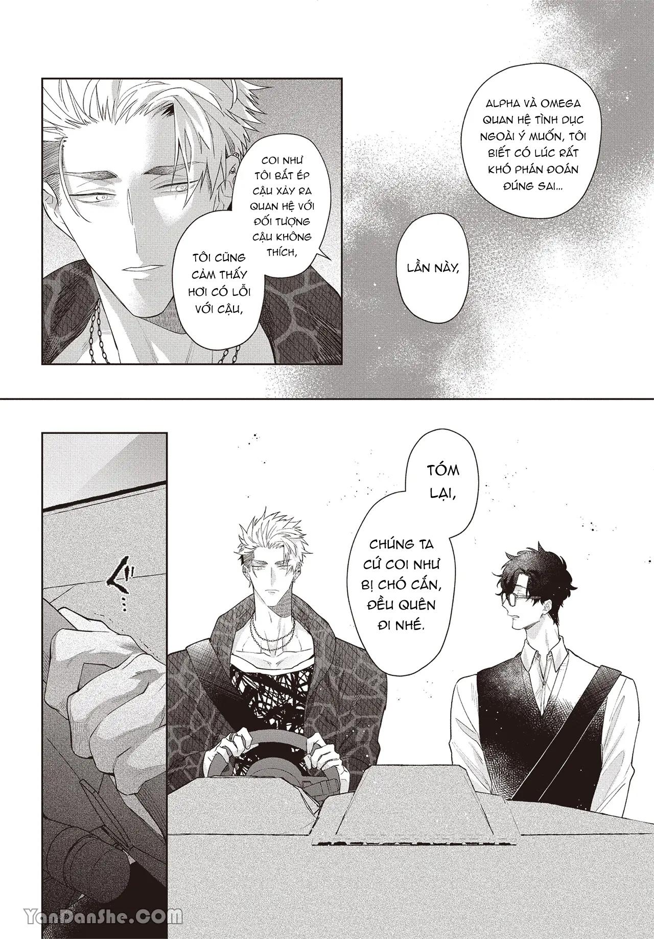 Series BL Manga Chapter 17.2 - Next 