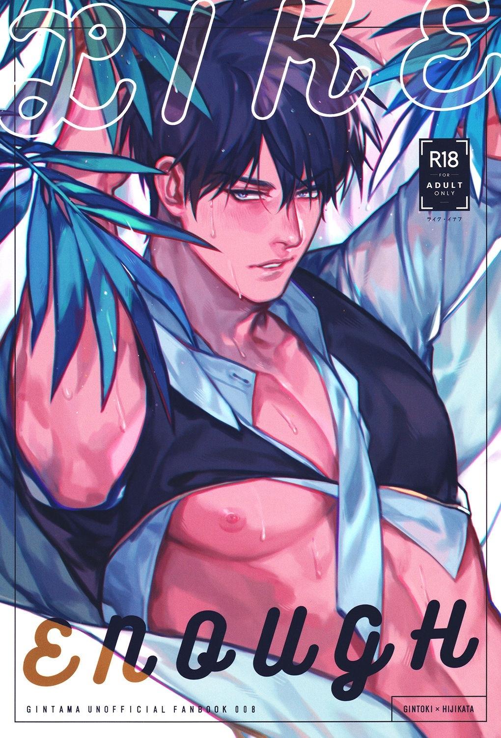 Tổng hợp boylove 18+ Chapter 395 - Next Chapter 396