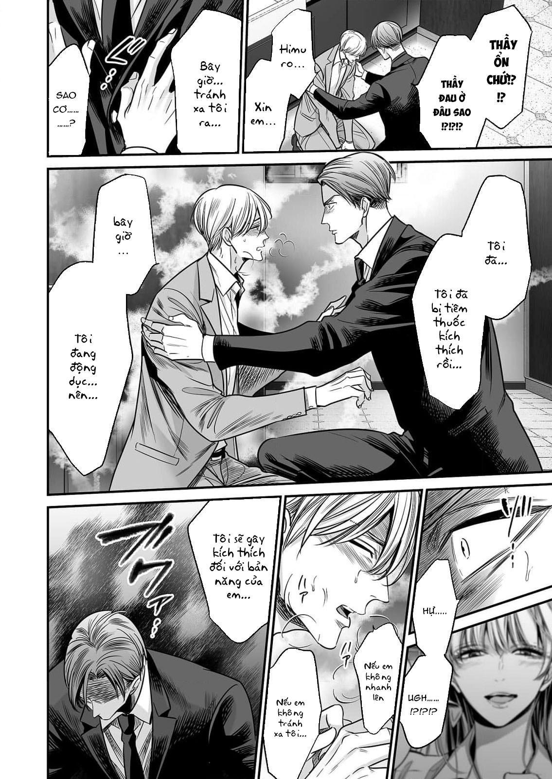 Series BL Manga Chapter 18.5 - Next 